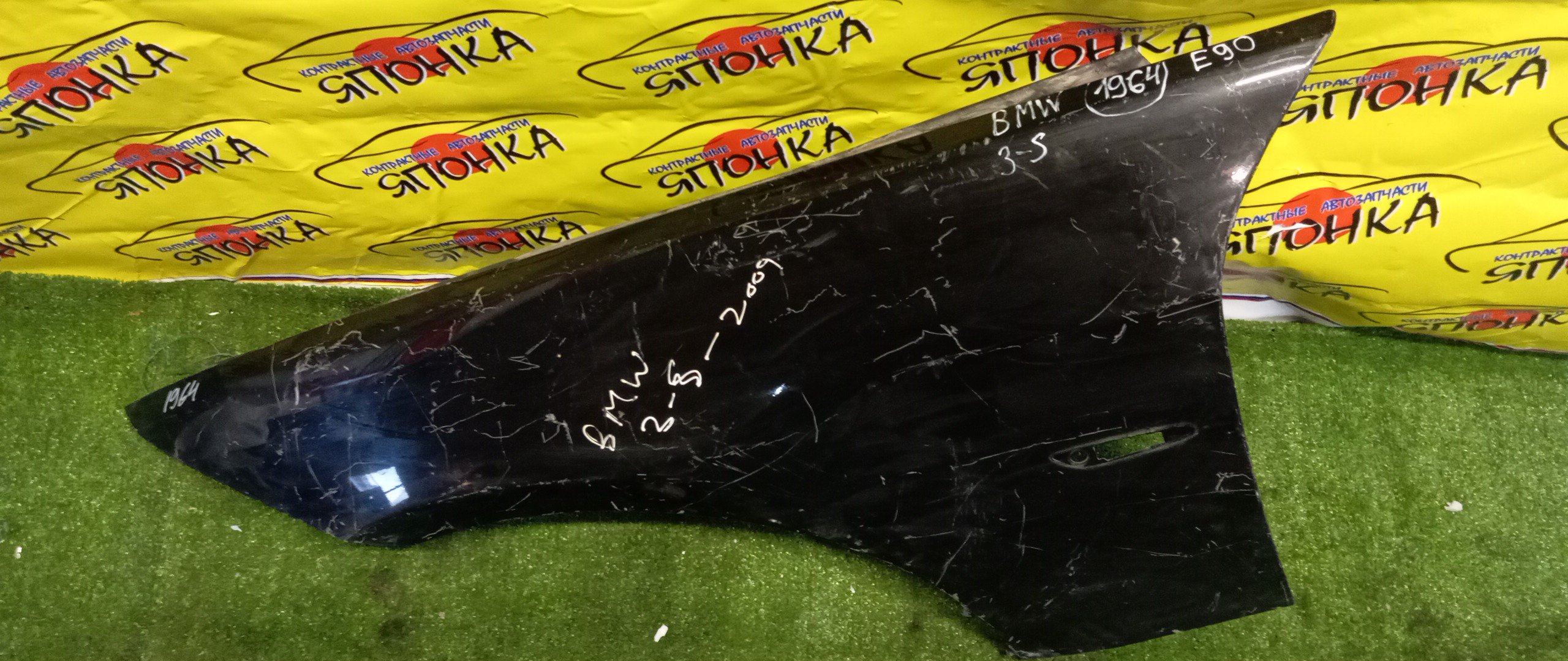 КРЫЛО/BMW/3 SERIES/E90/E91/F/L/41357135679