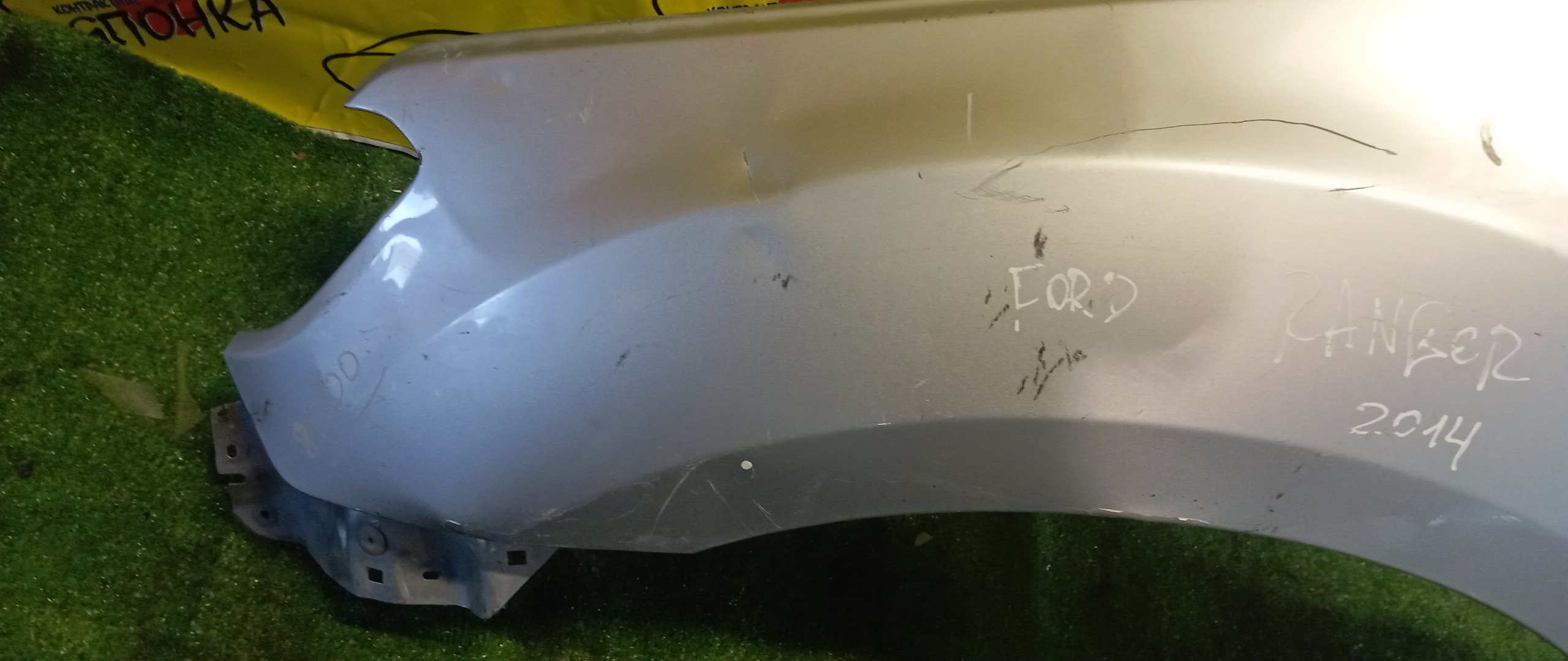 КРЫЛО/FORD/RANGER/T6/F/L/5228942