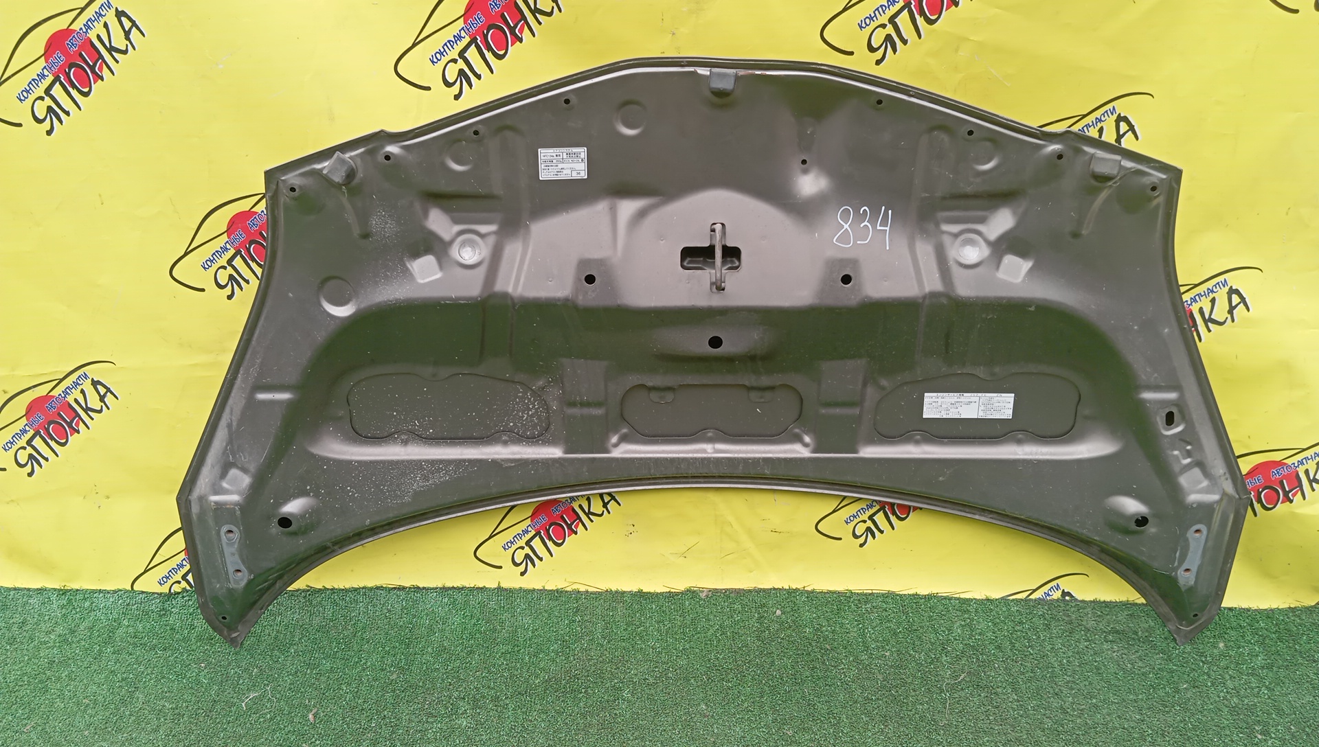 КАПОТ/TOY/RACTIS/NCP100/NCP105/SCP100/5330152220