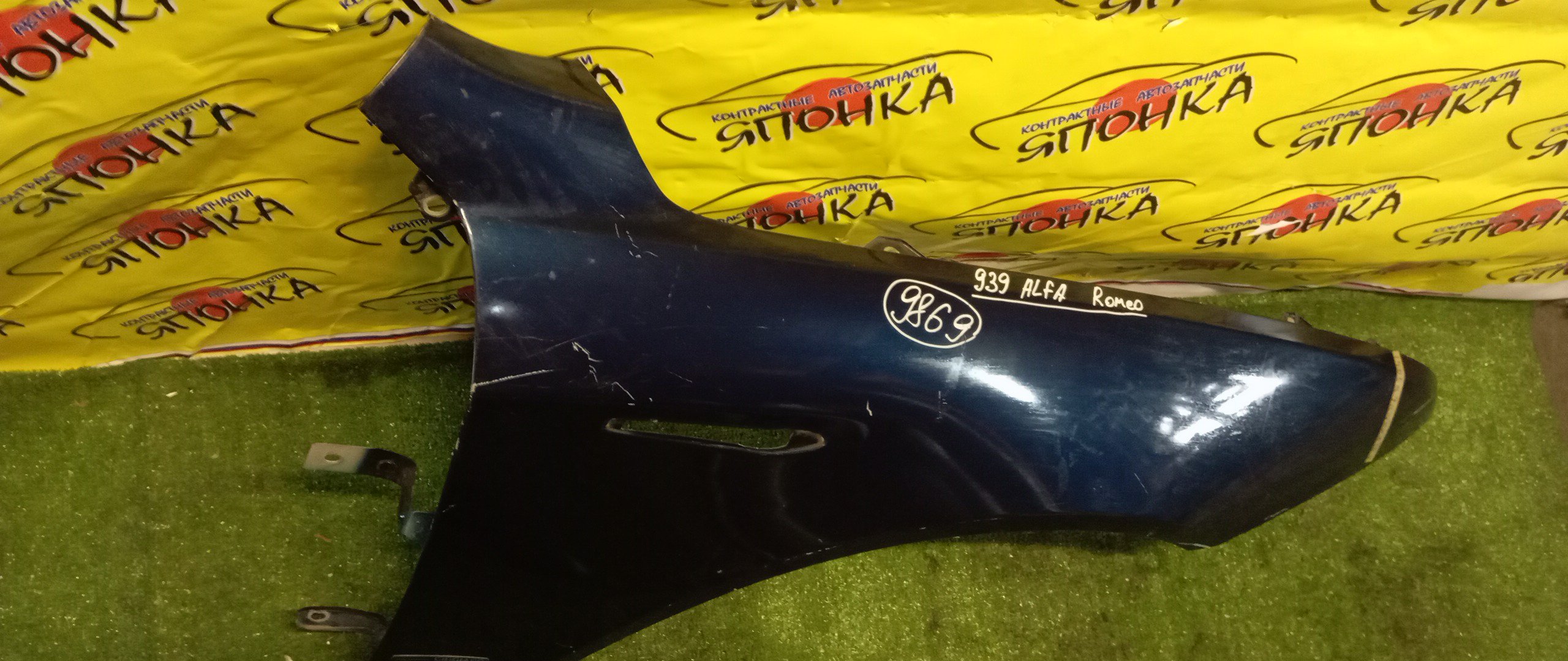 КРЫЛО/ALFA ROMEO/939/932A4/932B/932B2B/932BXA/F/R/60688211