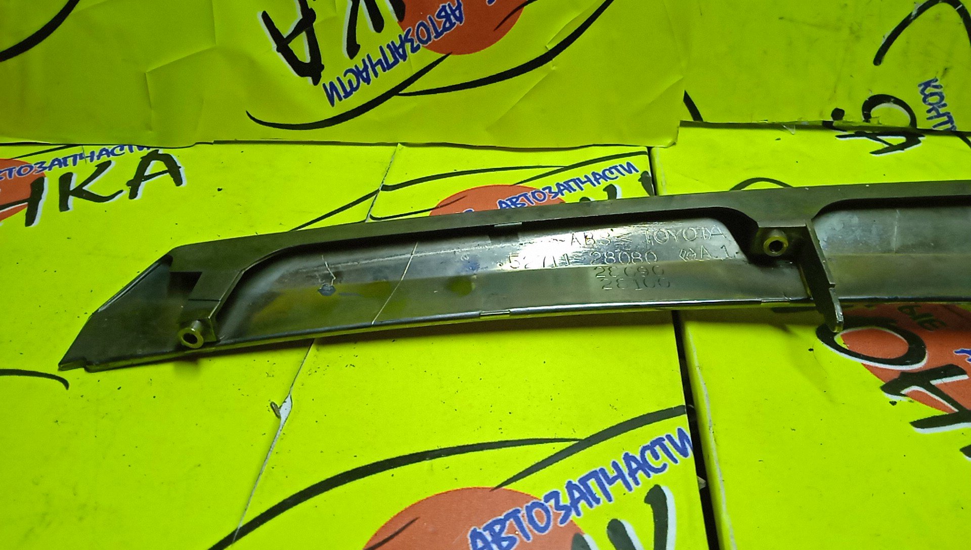 РЕШЕТКА РАДИАТОРА/TOY/ESTIMA/ACR30W/ACR40W/MCR30W/MCR40W/5271128100