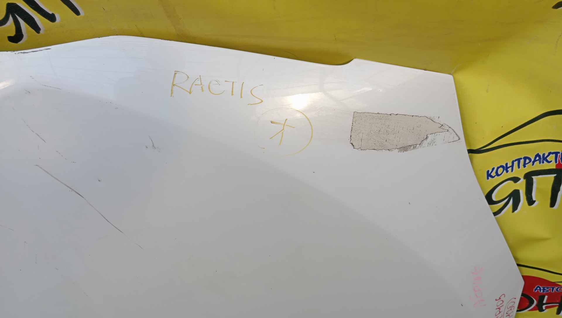 КАПОТ/TOY/RACTIS/NCP100/NCP105/SCP100/5330152220