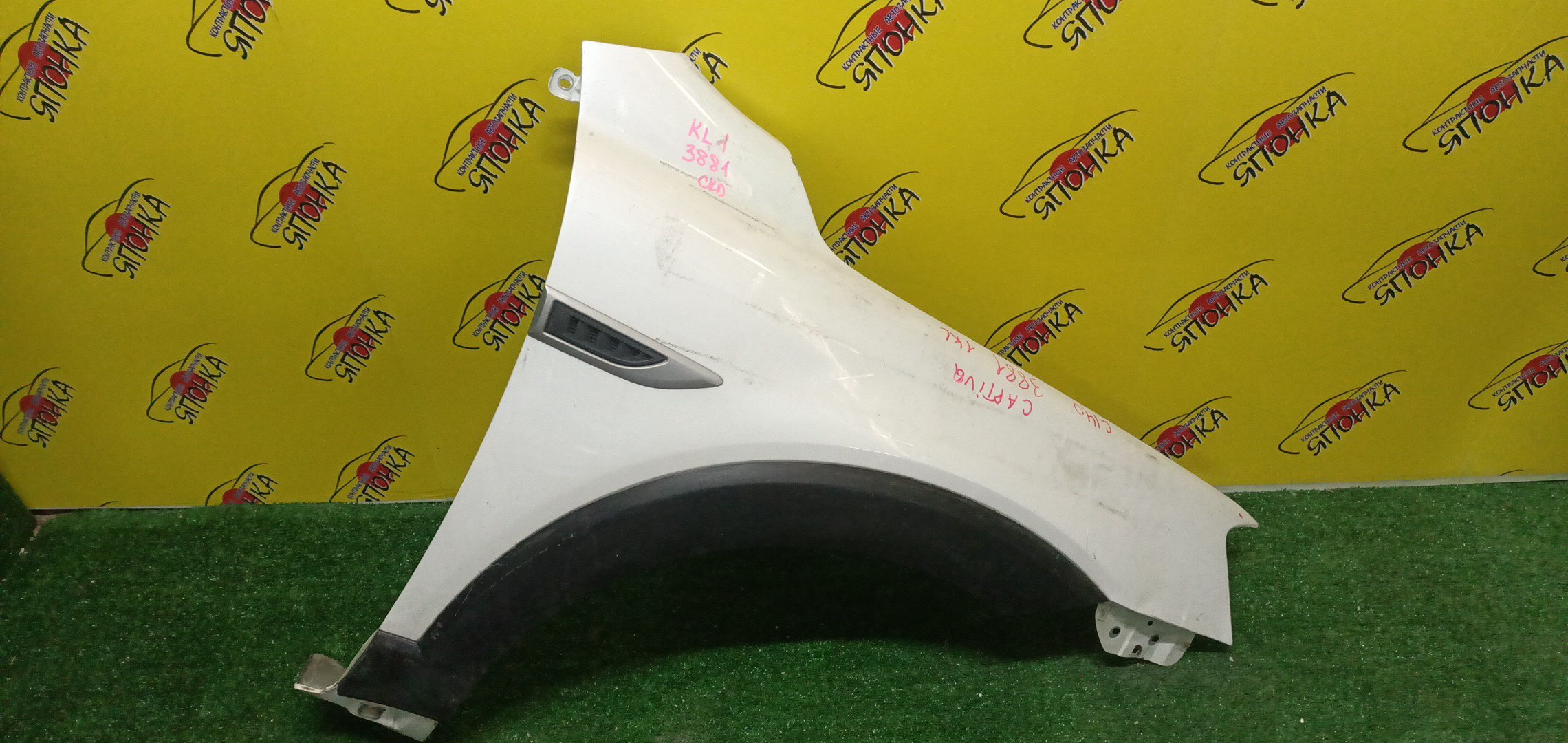 КРЫЛО/CHEVR/CAPTIVA/C140/F/R/22750013/42532164