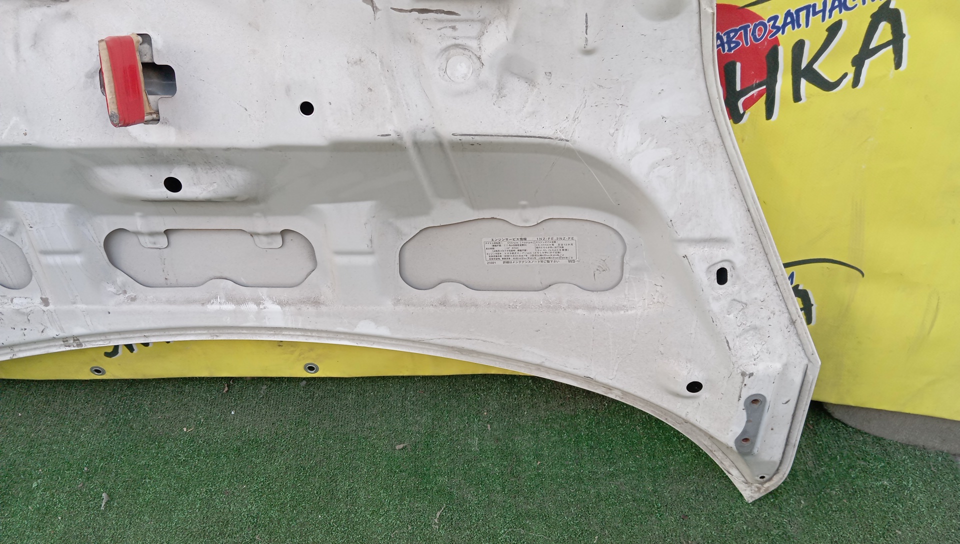 КАПОТ/TOY/RACTIS/NCP100/NCP105/SCP100/5330152220