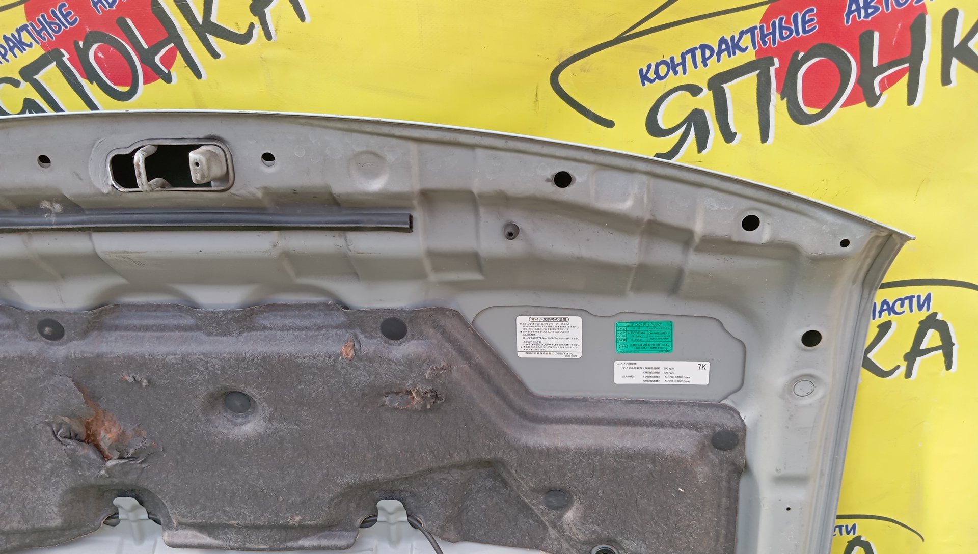 КАПОТ/NIS/CUBE/BNZ11/BZ11/YZ11/F5100JD0M0/F510M1YAMA/УЦЕНКА