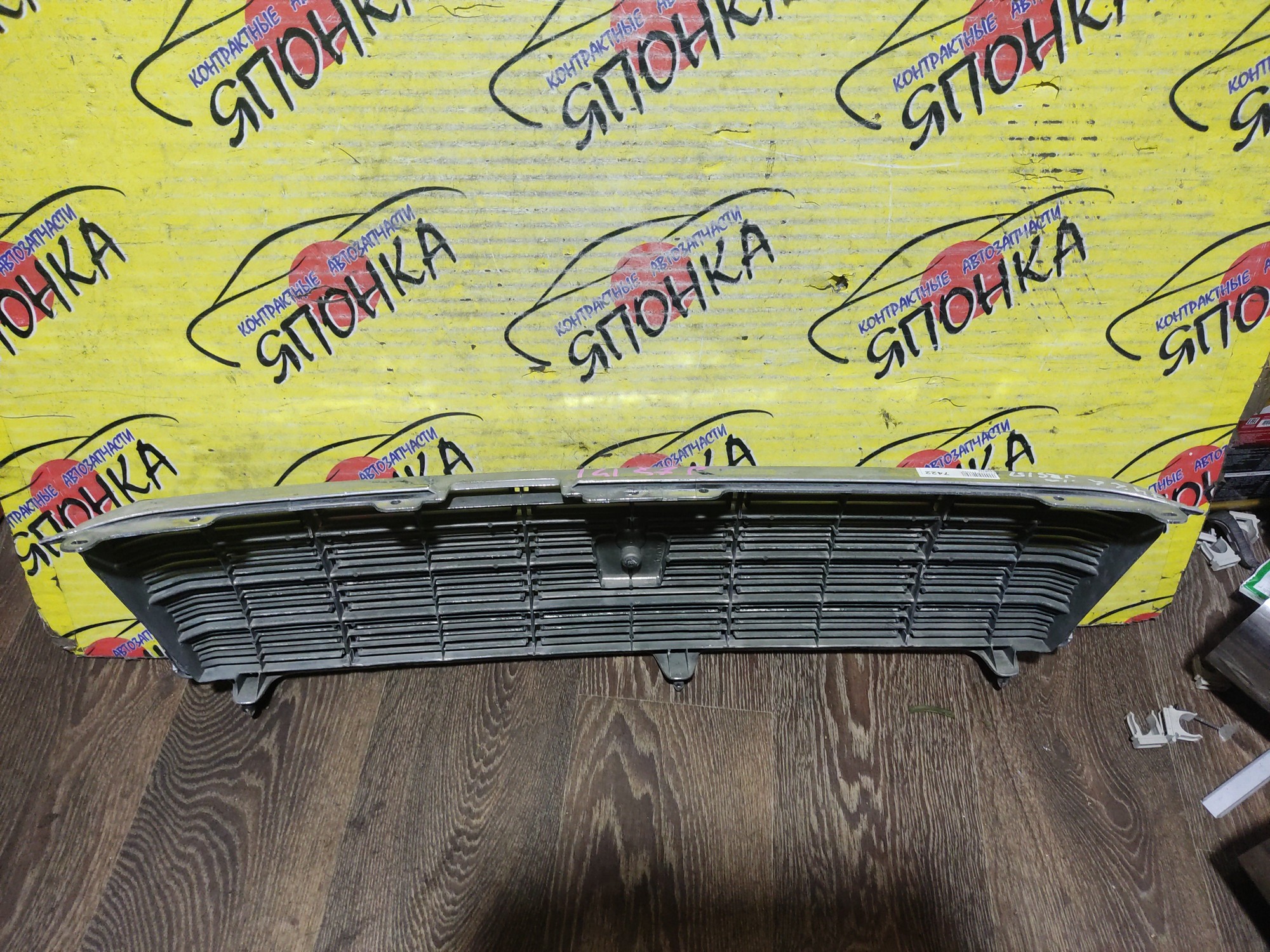 РЕШЕТКА РАДИАТОРА/TOY/CROWN/JZS151/S155/1 МОДЕЛЬ/5311130670/5311130720/5311130730