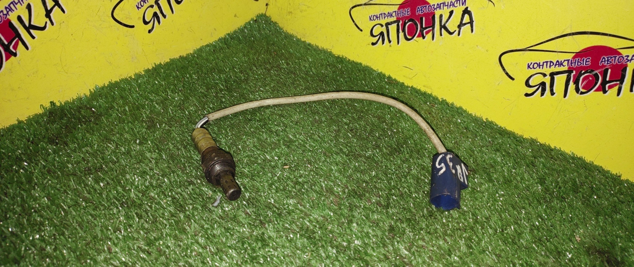 ЛЯМБДА-ЗОНД/NIS/VQ35DE/VQ25DE/VQ23DE/OZA544N9