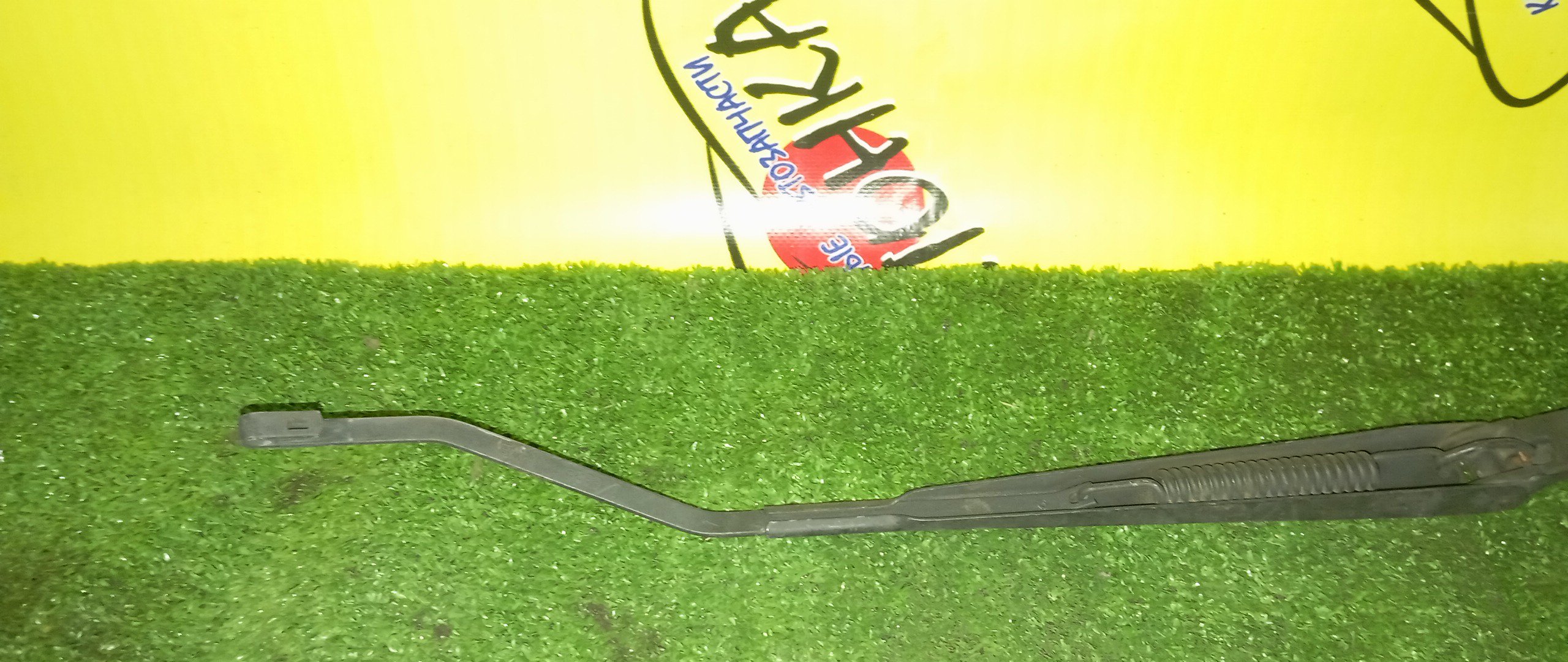 ДВОРНИК ЛОБОВОГО СТЕКЛА/MAZ/ATENZA/GY3W/F/R