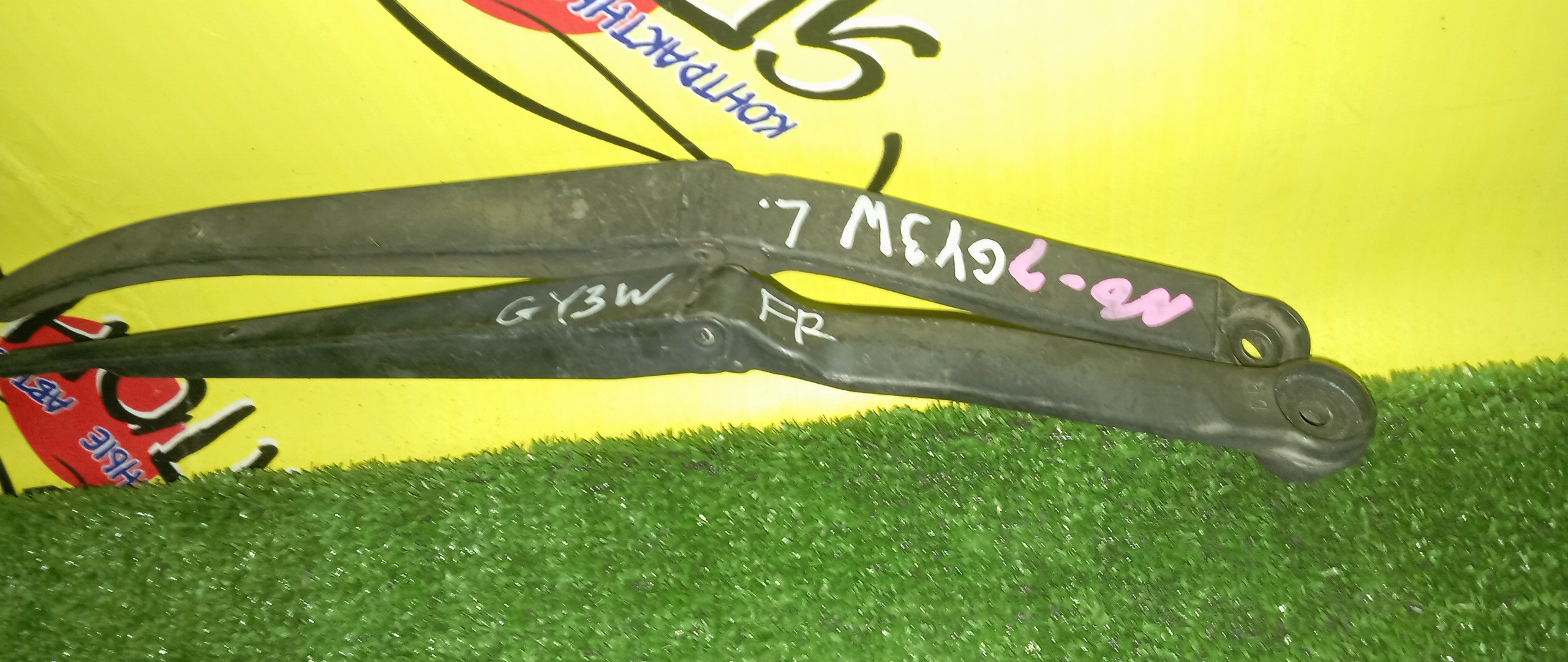 ДВОРНИК ЛОБОВОГО СТЕКЛА/MAZ/ATENZA/GY3W/F/ПАРА