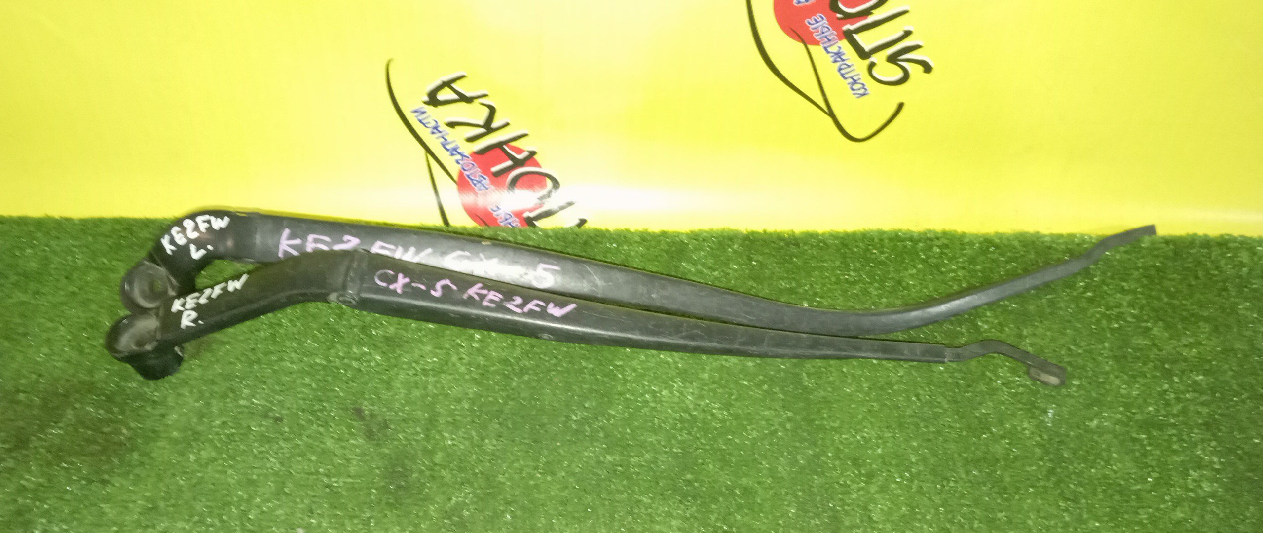 ДВОРНИК ЛОБОВОГО СТЕКЛА/MAZ/CX-5/KE2FW/F/ПАРА