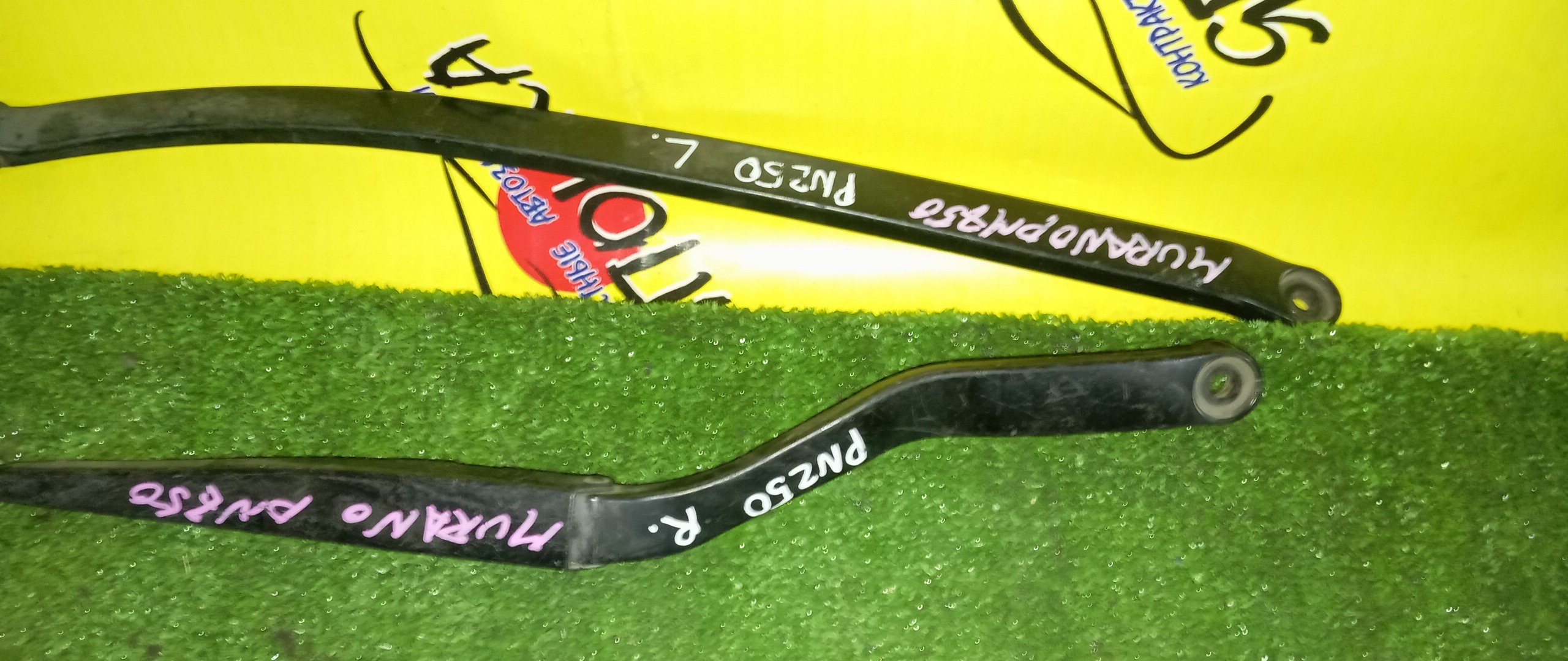 ДВОРНИК ЛОБОВОГО СТЕКЛА/NIS/MURANO/PNZ50/Z50/F/ПАРА