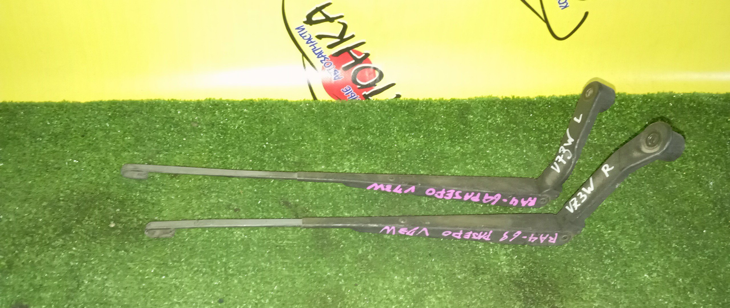 ДВОРНИК ЛОБОВОГО СТЕКЛА/MMC/PAJERO/V73W/V75W/V78W/F/ПАРА