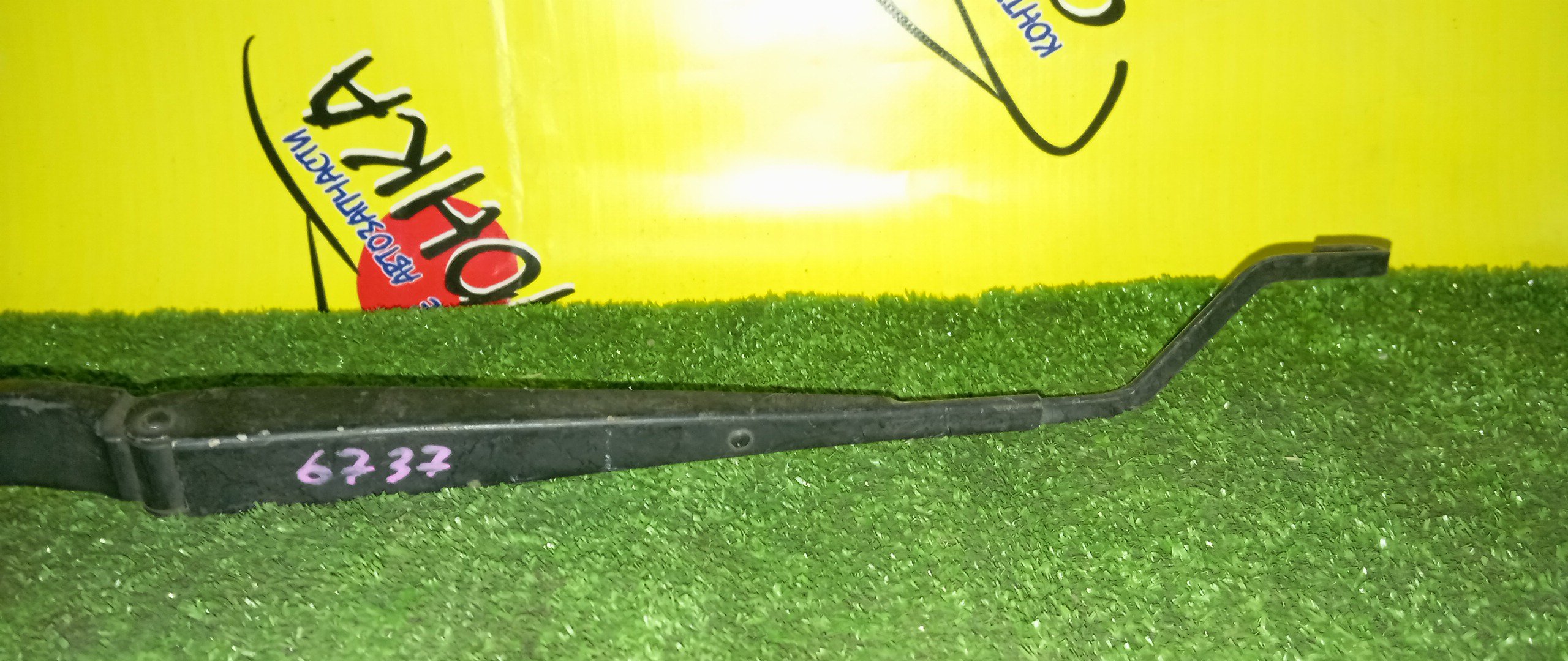 ДВОРНИК ЛОБОВОГО СТЕКЛА/MMC/GALANT FORTIS/CY4A/F/R/ПРАВЫЙ РУЛЬ