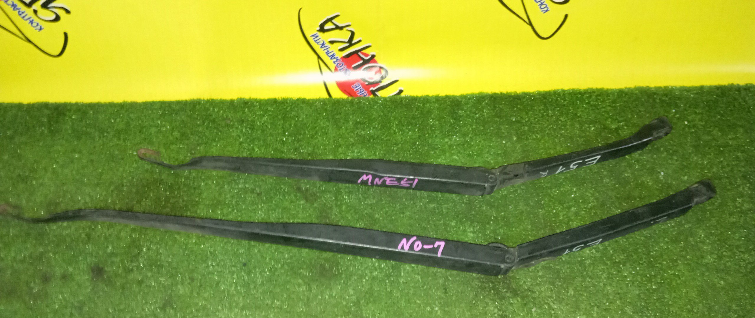 ДВОРНИК ЛОБОВОГО СТЕКЛА/NIS/ELGRAND/E51/MNE51/F/ПАРА