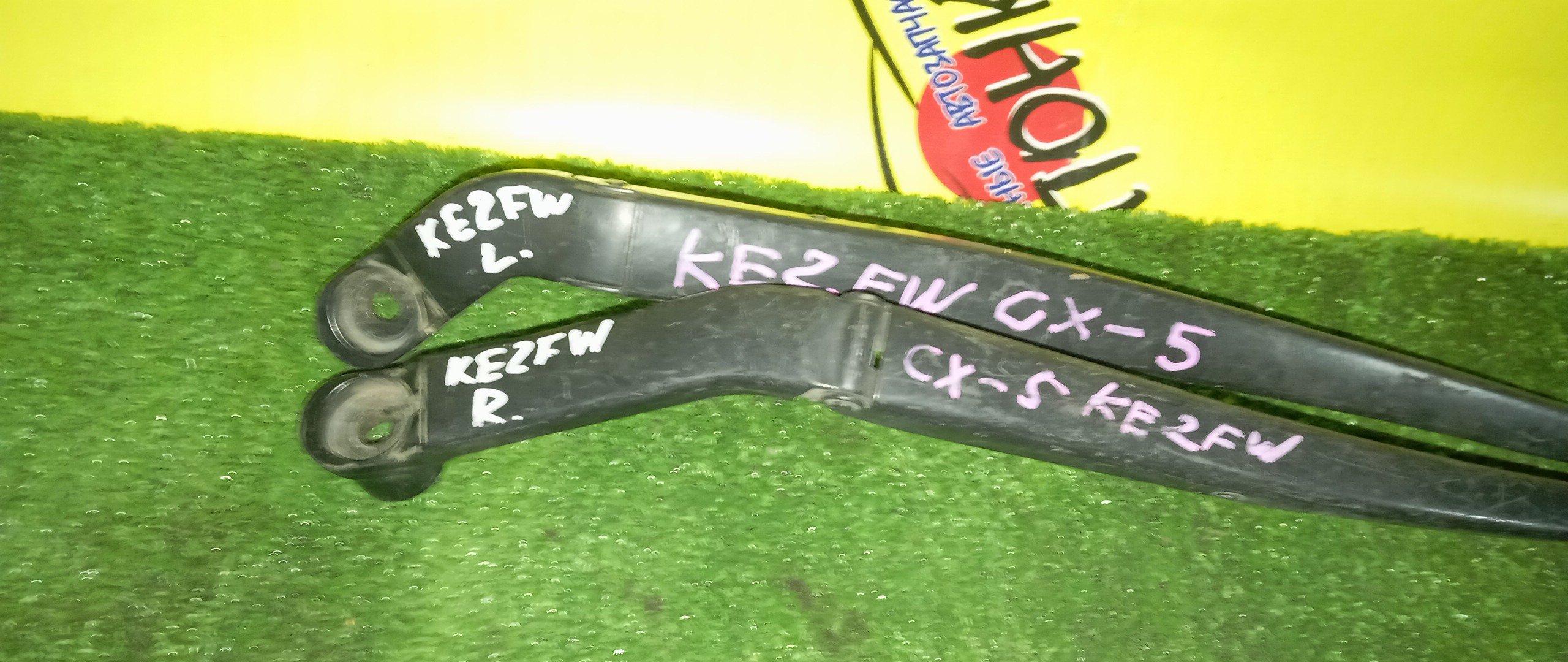 ДВОРНИК ЛОБОВОГО СТЕКЛА/MAZ/CX-5/KE2FW/F/ПАРА