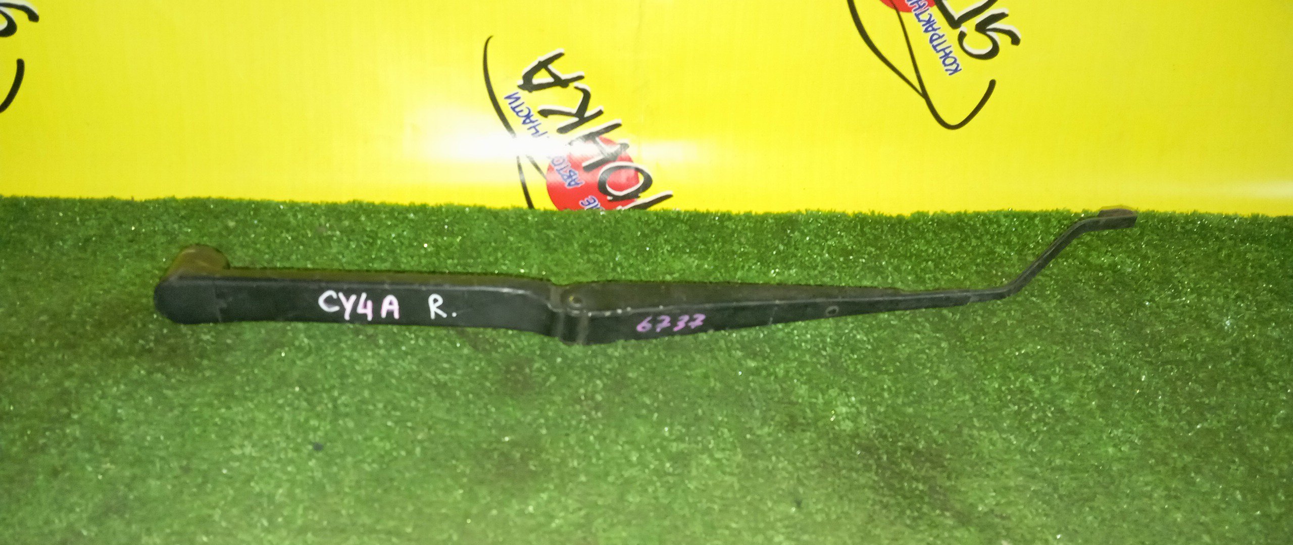 ДВОРНИК ЛОБОВОГО СТЕКЛА/MMC/GALANT FORTIS/CY4A/F/R/ПРАВЫЙ РУЛЬ