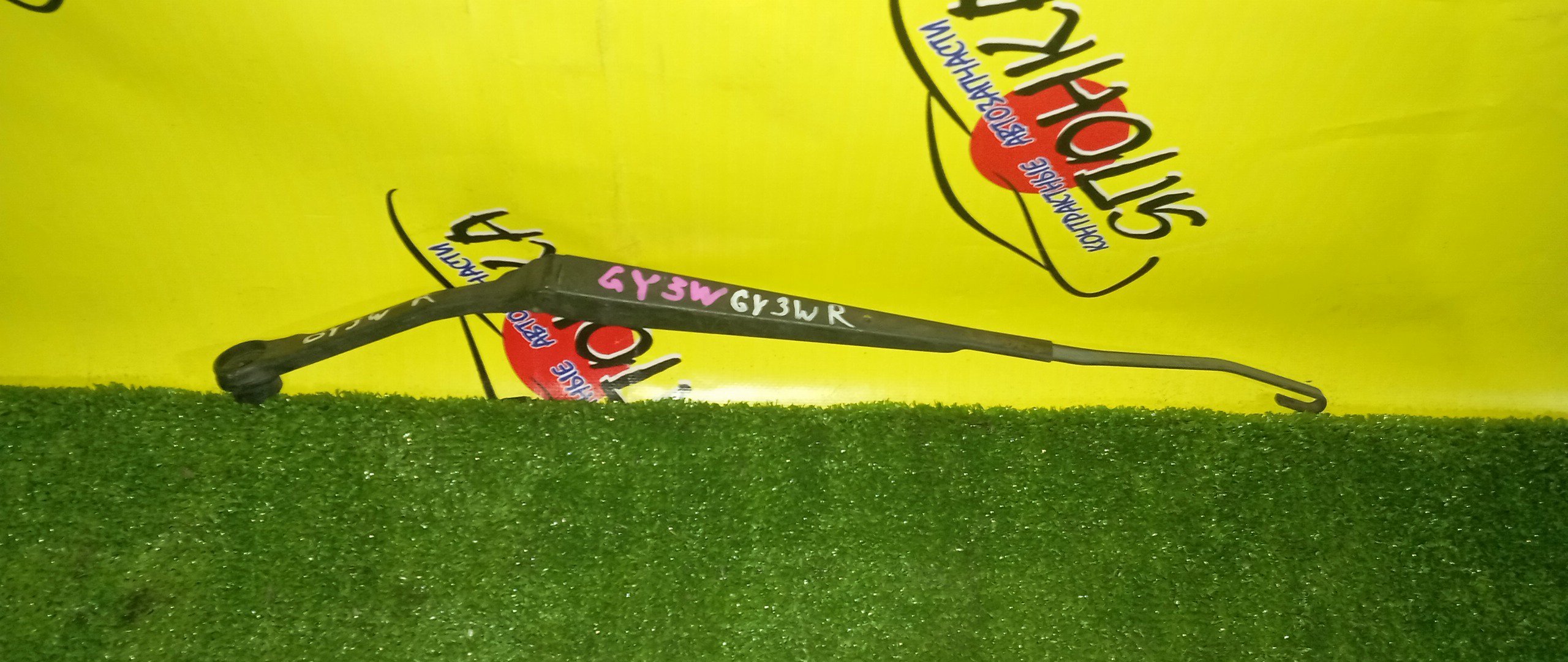 ДВОРНИК ЛОБОВОГО СТЕКЛА/MAZ/ATENZA/GY3W/F/R