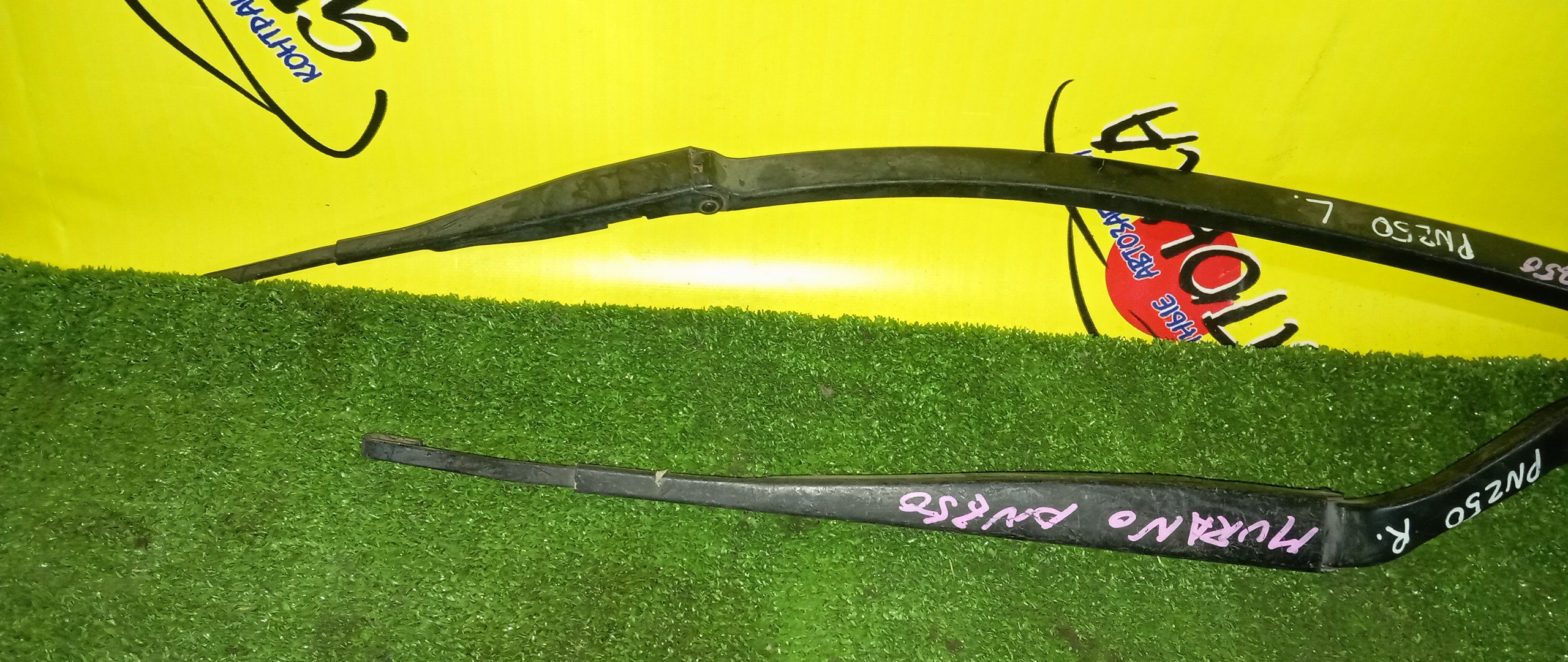 ДВОРНИК ЛОБОВОГО СТЕКЛА/NIS/MURANO/PNZ50/Z50/F/ПАРА