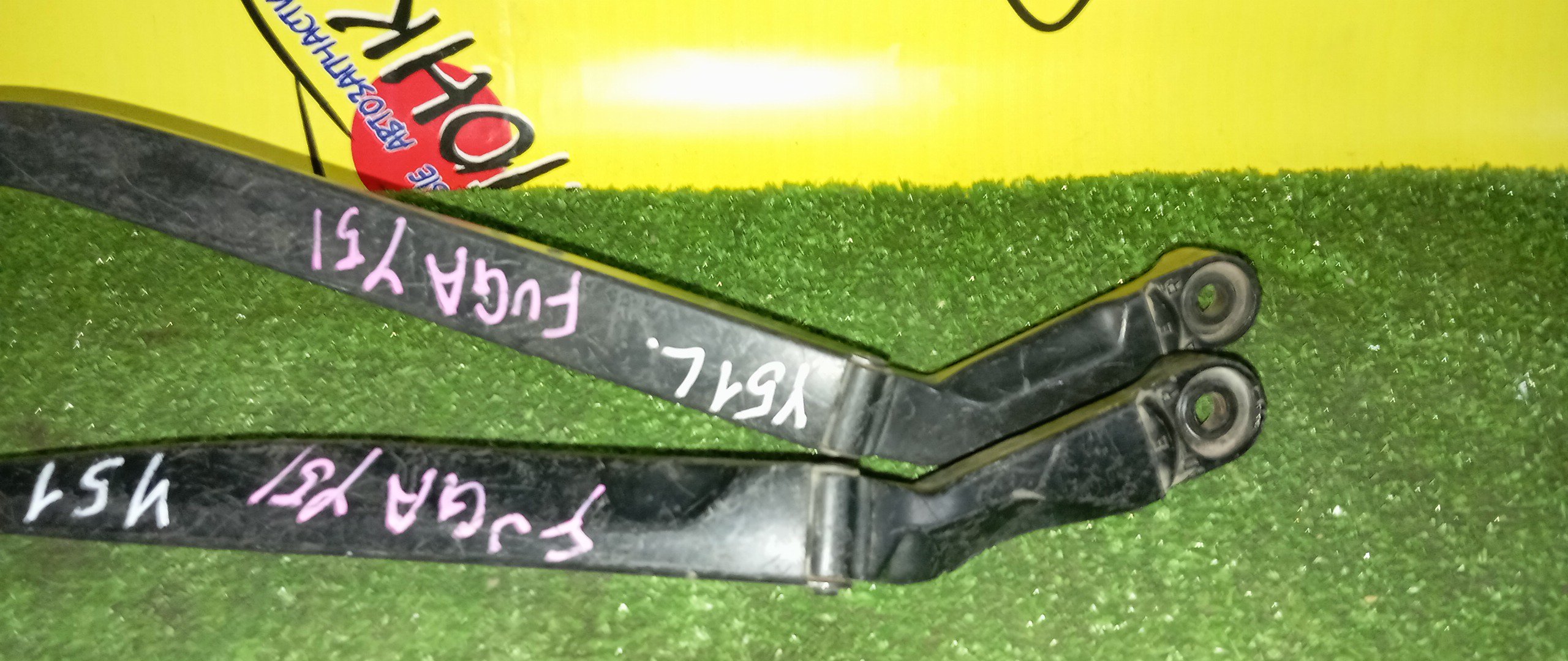 ДВОРНИК ЛОБОВОГО СТЕКЛА/NIS/FUGA/Y51/F/ПАРА/ПРАВЫЙ РУЛЬ