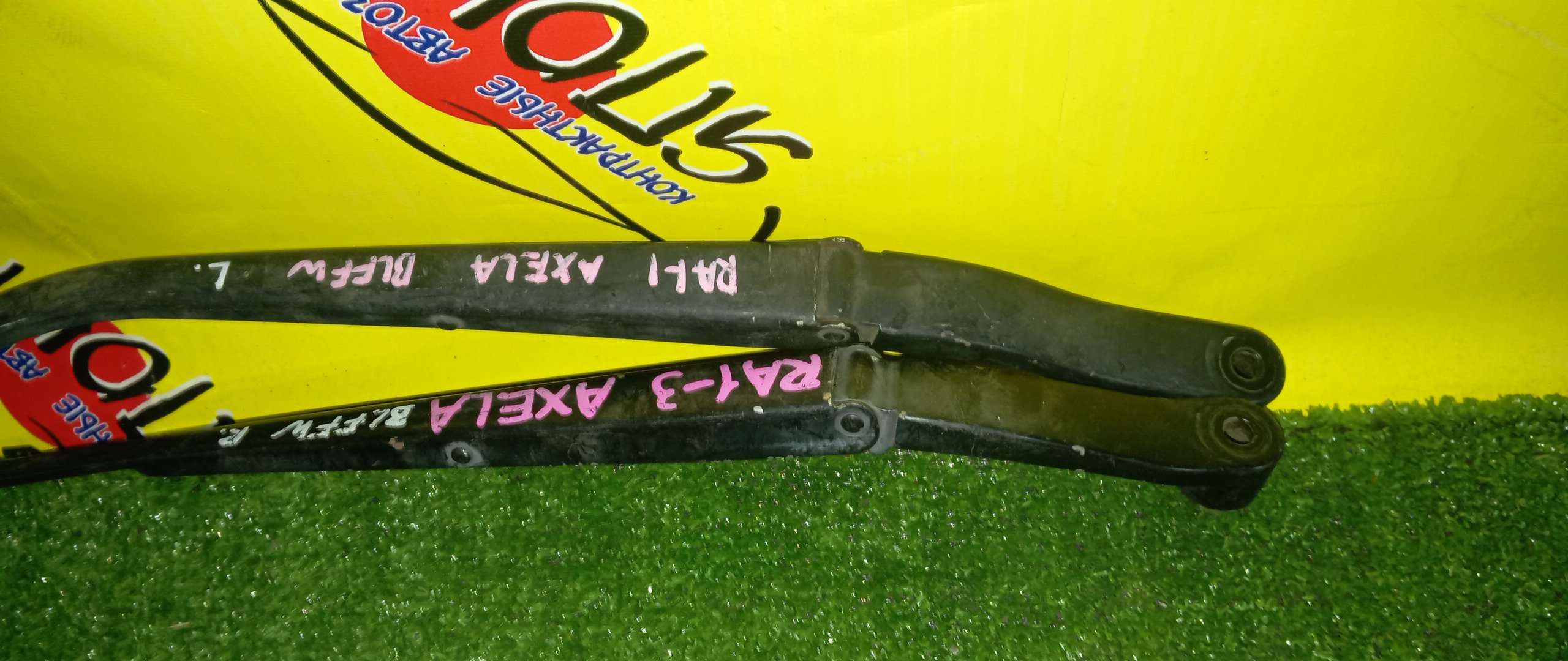 ДВОРНИК ЛОБОВОГО СТЕКЛА/MAZ/AXELA/BLFFW/F/ПАРА