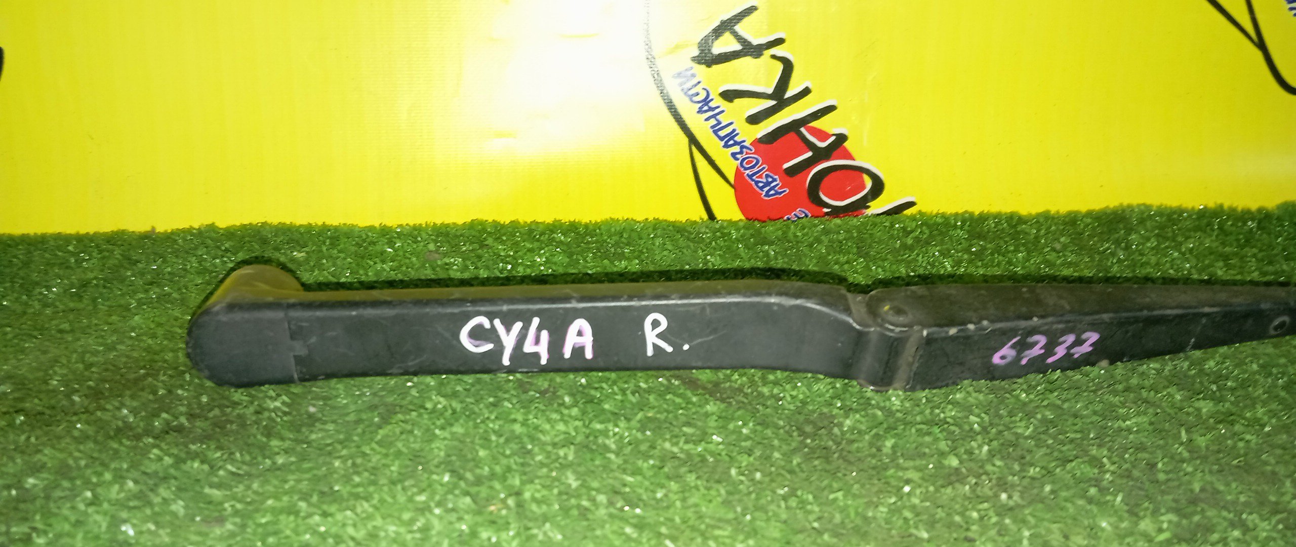 ДВОРНИК ЛОБОВОГО СТЕКЛА/MMC/GALANT FORTIS/CY4A/F/R/ПРАВЫЙ РУЛЬ