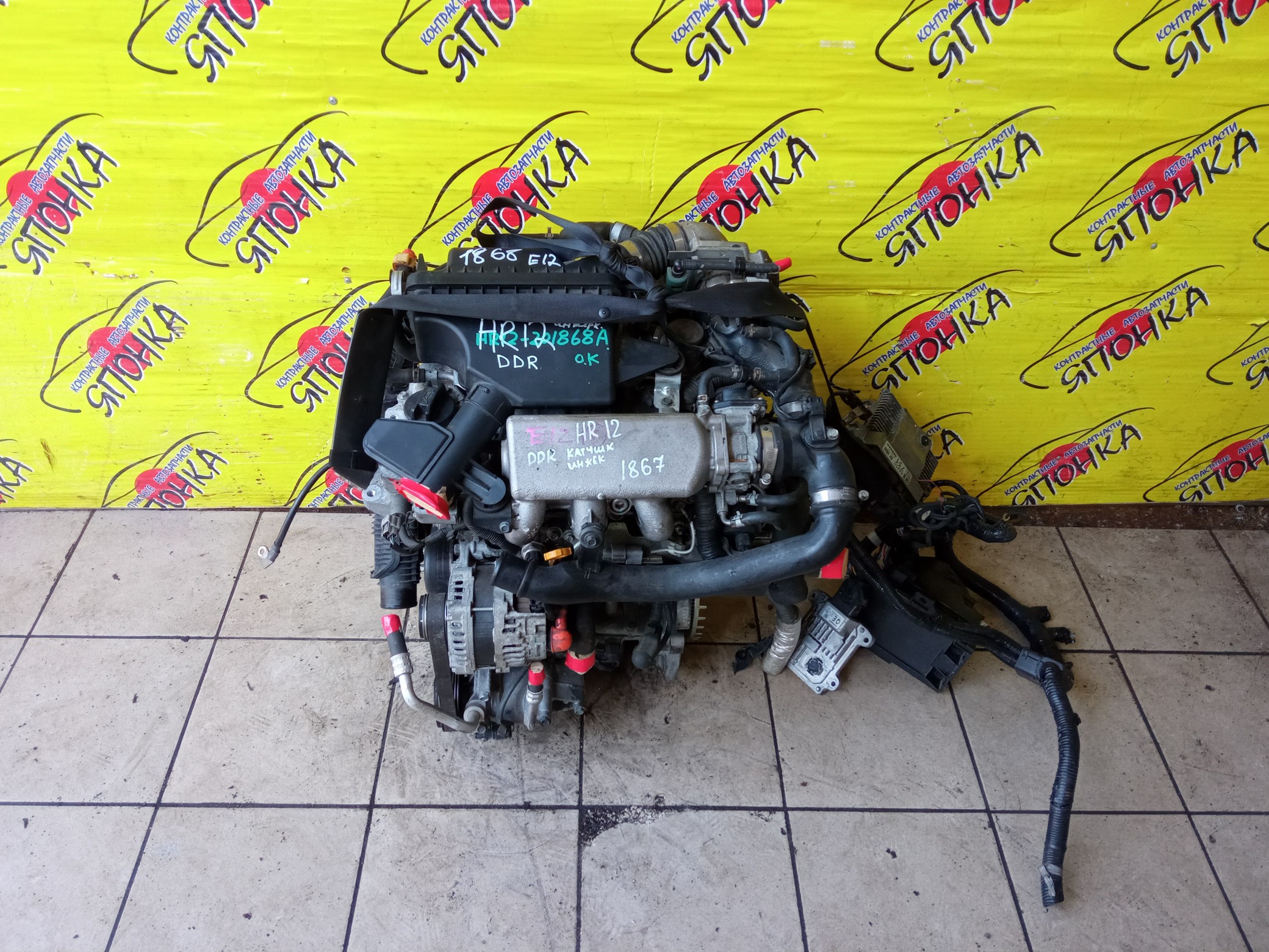 ДВС/NIS/HR12DDR/MICRA/NOTE/K13/E12/ТНВД/СТАРТ СТОП/КОМПРЕССОР/101023VA5F/101023VA7F/101033VA0F