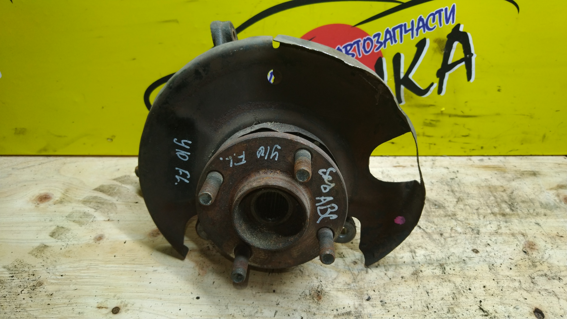 СТУПИЦА/NIS/AD/PRESEA/PULSAR/SUNNY/WINGROAD/B13/EB13/EN14/FB13/FN14/HB13/HN14/HR10/N14/PR10/R10/SB13/SN14/WEY10/WFY10/WHY10/WSY10/WT10/WY10/2WD/БЕЗ ABS/F/L