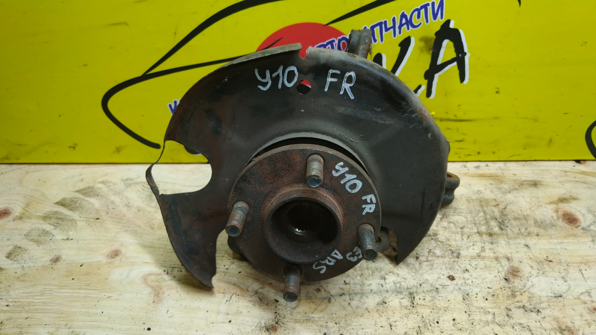 СТУПИЦА/NIS/AD/PRESEA/PULSAR/SUNNY/WINGROAD/B13/EB13/EN14/FB13/FN14/HB13/HN14/HR10/N14/PR10/R10/SB13/SN14/WEY10/WFY10/WHY10/WSY10/WT10/WY10/2WD/БЕЗ ABS/F/R