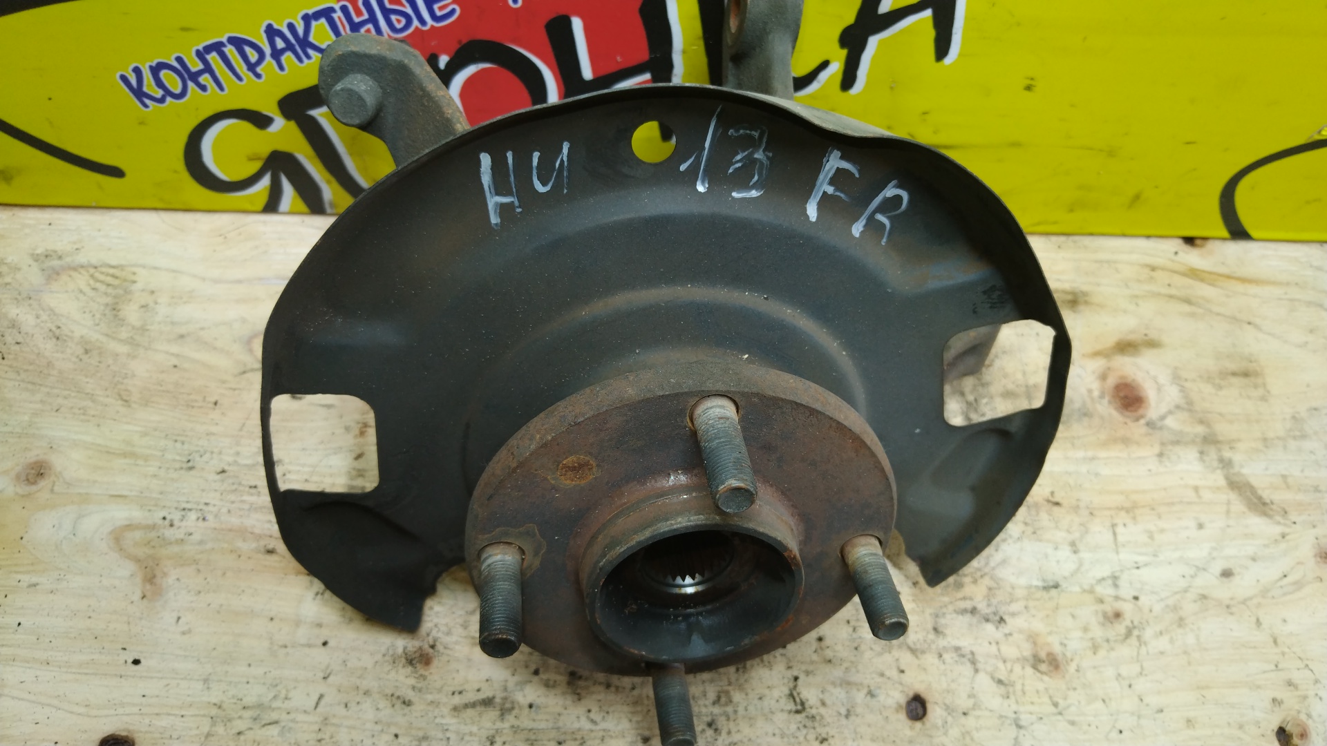 СТУПИЦА/NIS/BLUEBIRD/U13/HU13/4*114/БЕЗ ABS/F/R