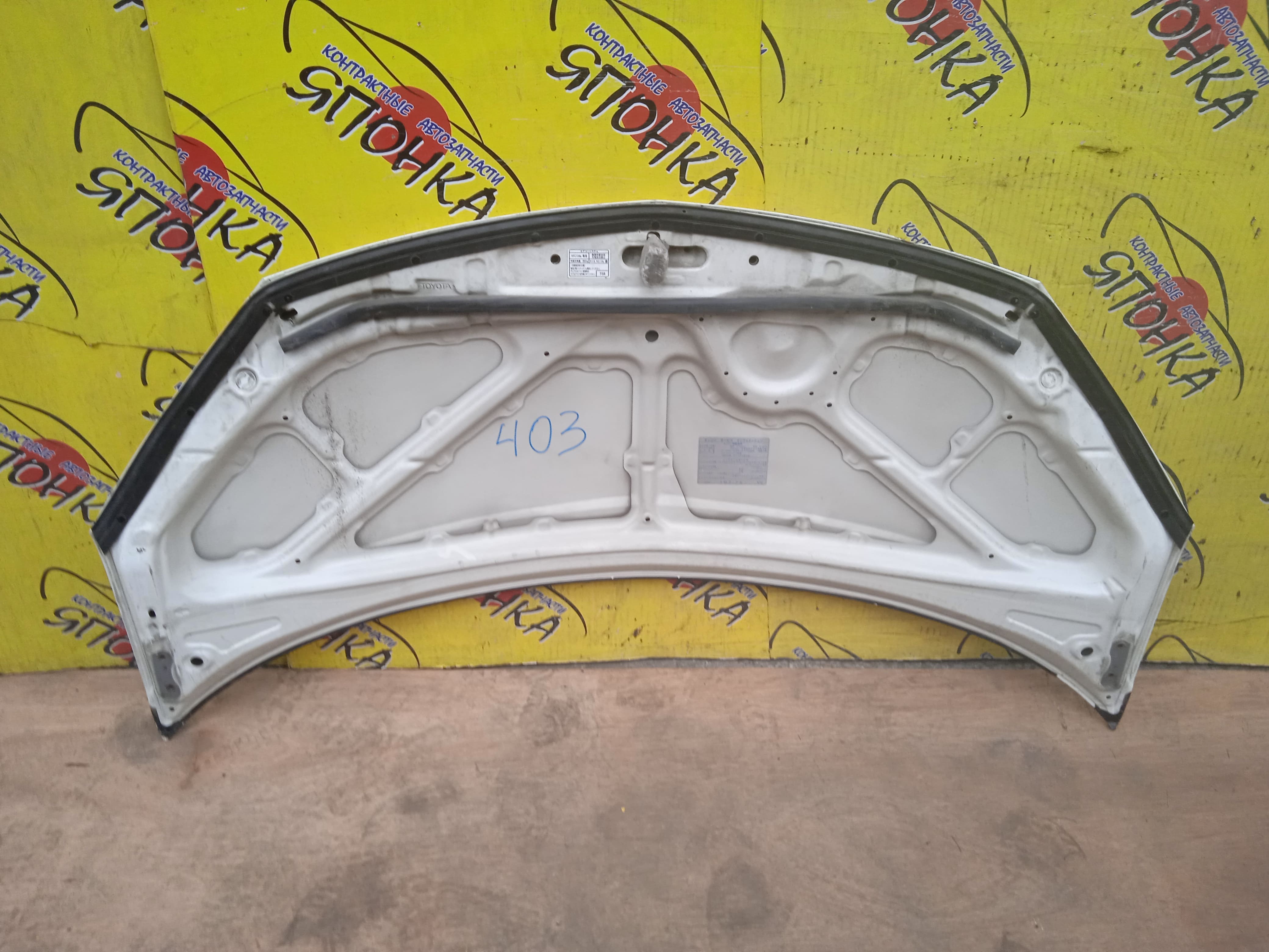 КАПОТ/TOY/ESTIMA/ESTIMA HYBRID/PREVIA/TARAGO/ACR30W/ACR40W/MCR30W/MCR40W/AHR10/5330128100/5330128070