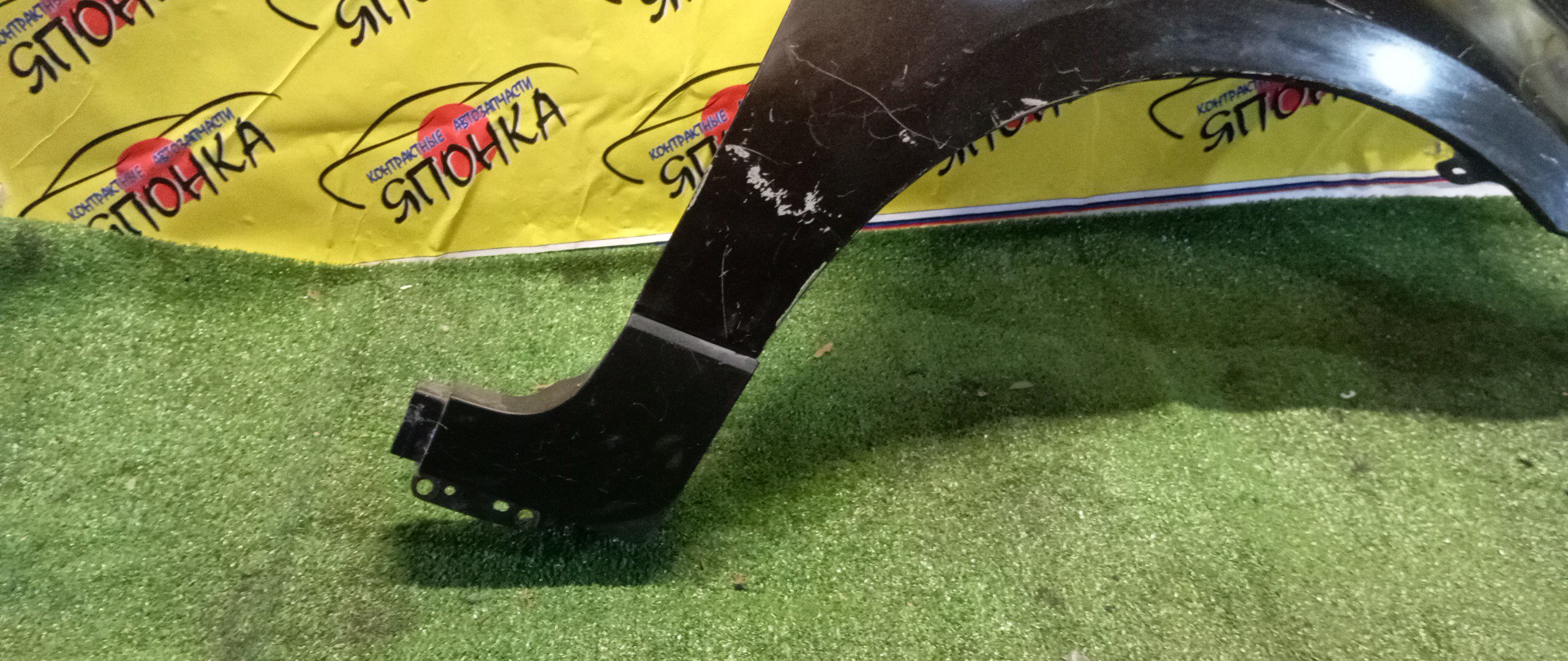 КРЫЛО/MAZ/VERISA/DC5R/DC5W/F/R/D46152111