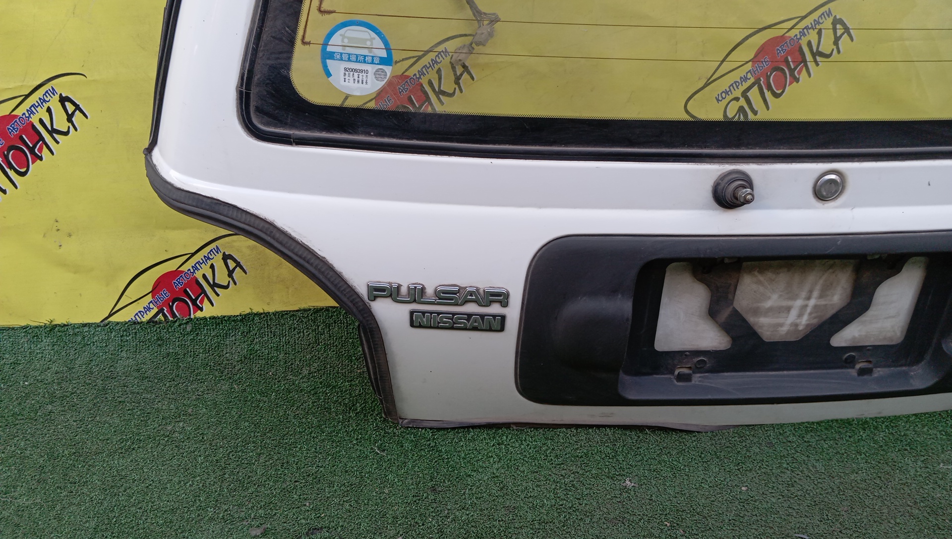 ДВЕРЬ ЗАДНЯЯ/NIS/PULSAR WAGON/N14/9010050C33