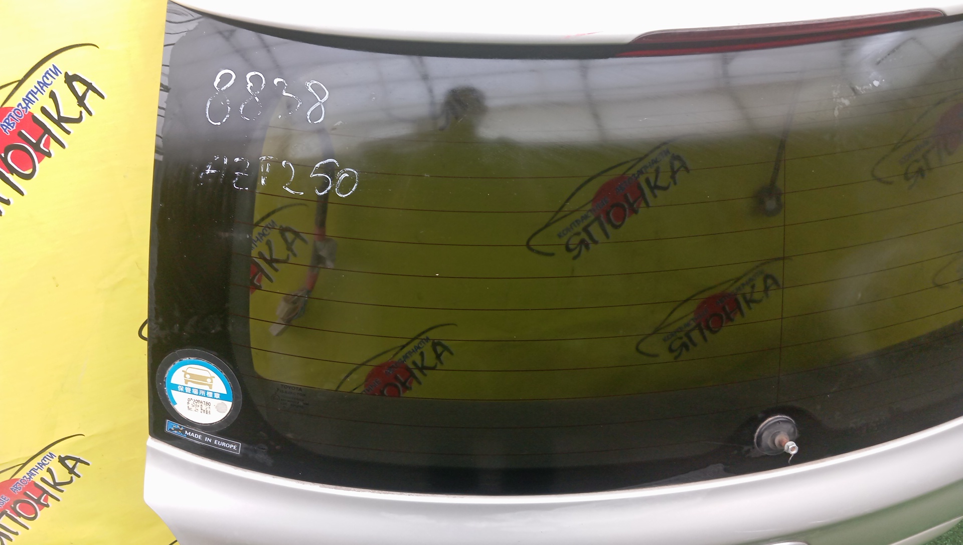 ДВЕРЬ ЗАДНЯЯ/TOY/AVENSIS/AVENSIS WAGON/AZT250W/AZT251W/AZT255W/6700505090/6700505080/6775005070B0/6813105130