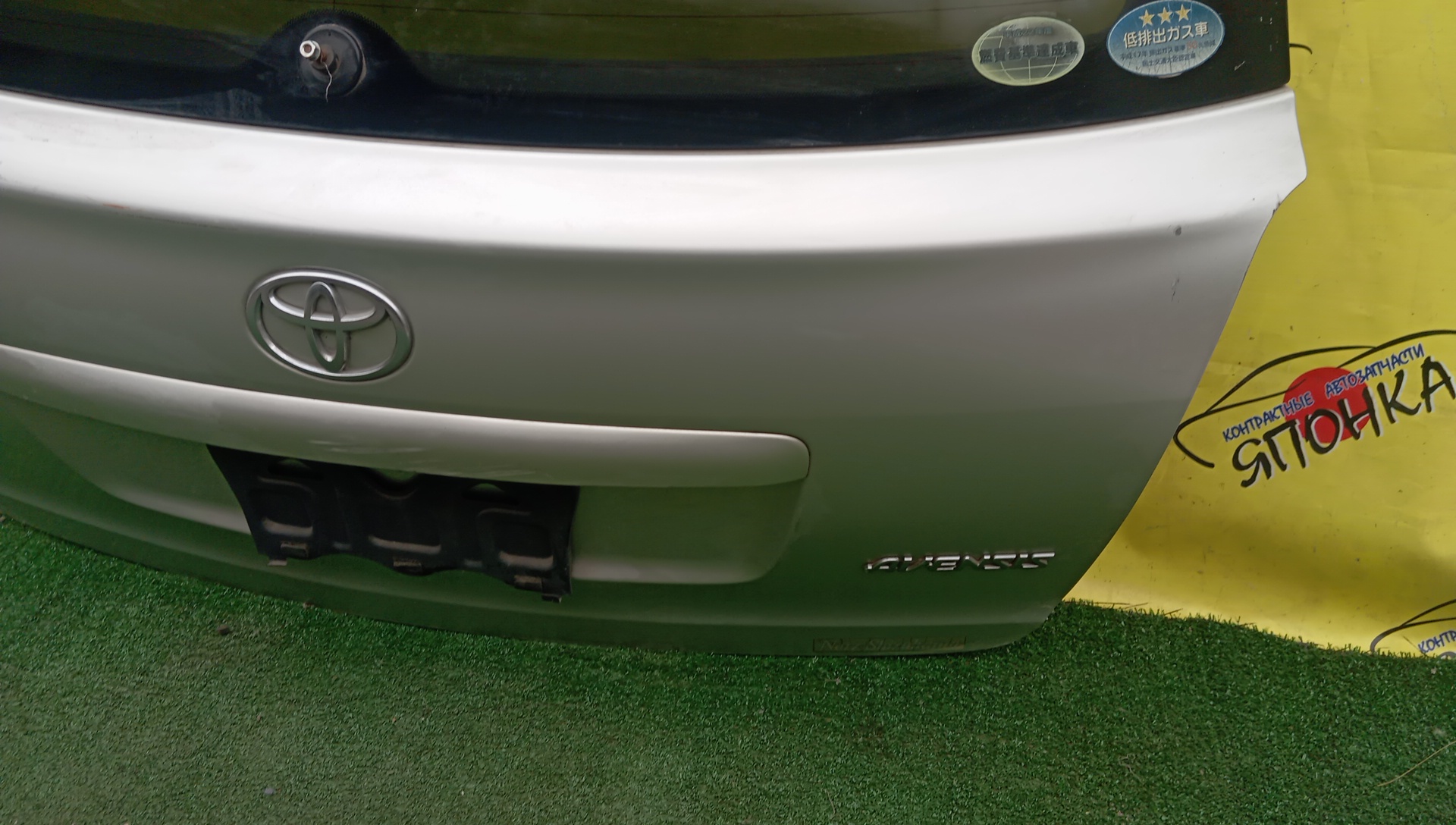 ДВЕРЬ ЗАДНЯЯ/TOY/AVENSIS/AVENSIS WAGON/AZT250W/AZT251W/AZT255W/6700505090/6700505080/6775005070B0/6813105130