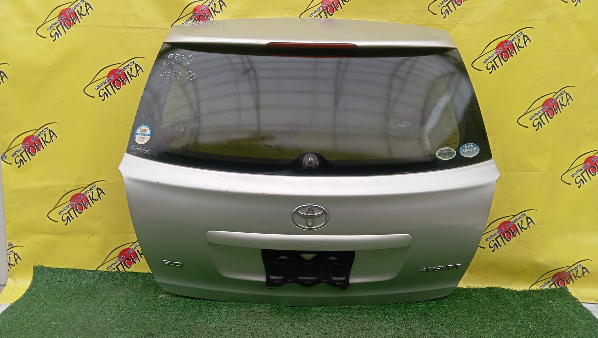 ДВЕРЬ ЗАДНЯЯ/TOY/AVENSIS/AVENSIS WAGON/AZT250W/AZT251W/AZT255W/6700505090/6700505080/6775005070B0/6813105130