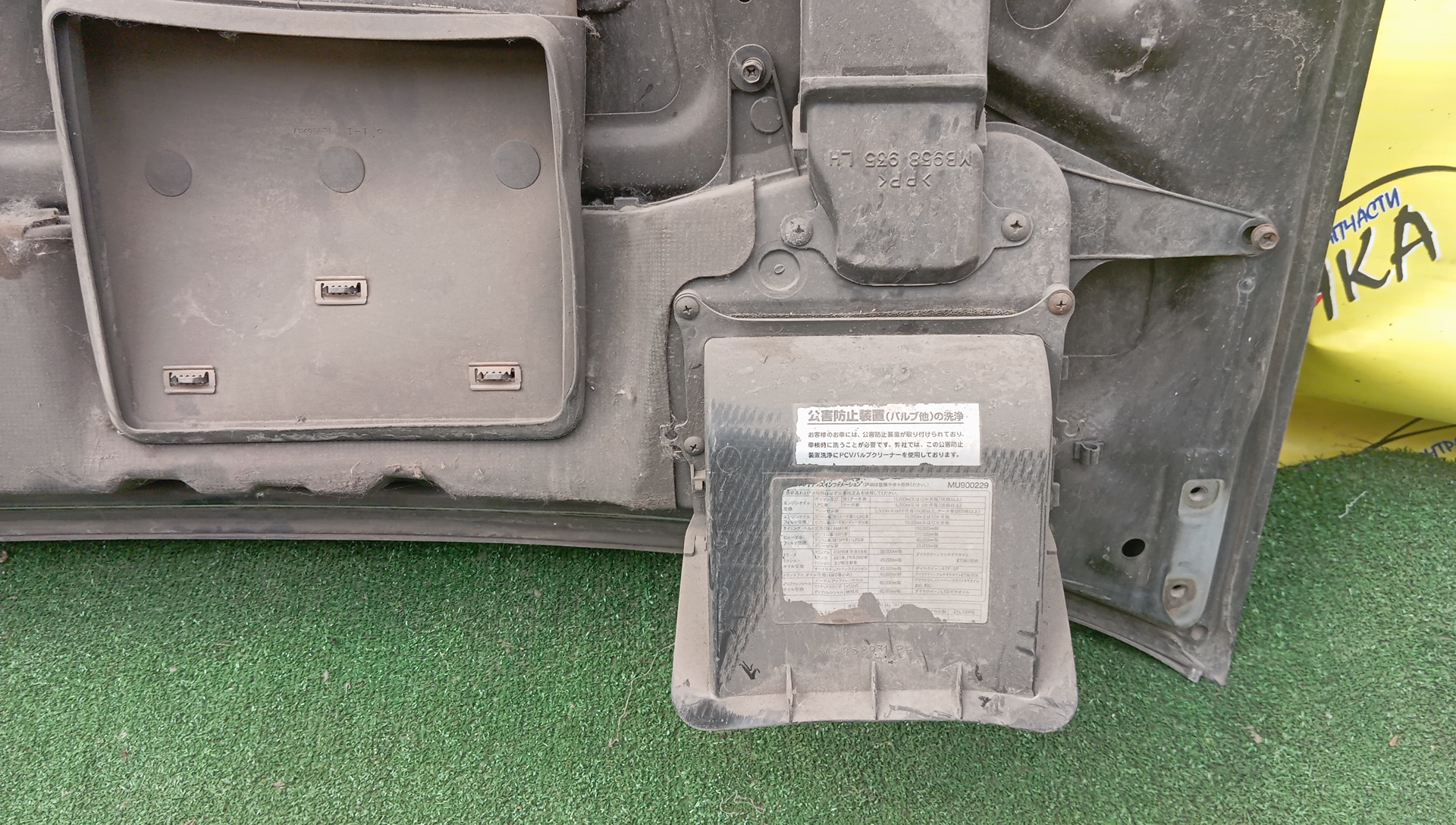 КАПОТ/MMC/DELICA/PA3V/PA4W/PA5V/PA5W/PB4W/PB5V/PB5W/PB6W/PC4W/PC5W/PD4W/PD5V/PD6W/PD8W/PE8W/PF6W/PF8W/TURBO/1 МОДЕЛЬ/MR125608