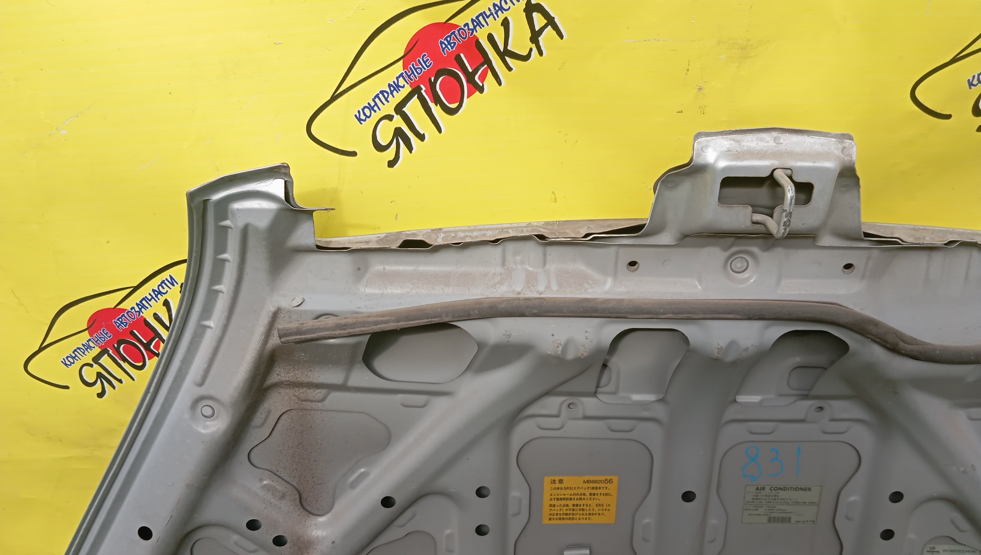 КАПОТ/MMC/COLT/Z21A/Z22A/Z23A/Z24A/Z25A/Z26A/Z27A/Z28A/1 МОДЕЛЬ/MN133342