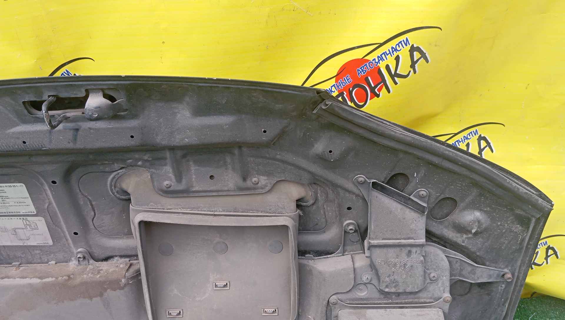 КАПОТ/MMC/DELICA/PA3V/PA4W/PA5V/PA5W/PB4W/PB5V/PB5W/PB6W/PC4W/PC5W/PD4W/PD5V/PD6W/PD8W/PE8W/PF6W/PF8W/TURBO/1 МОДЕЛЬ/MR125608