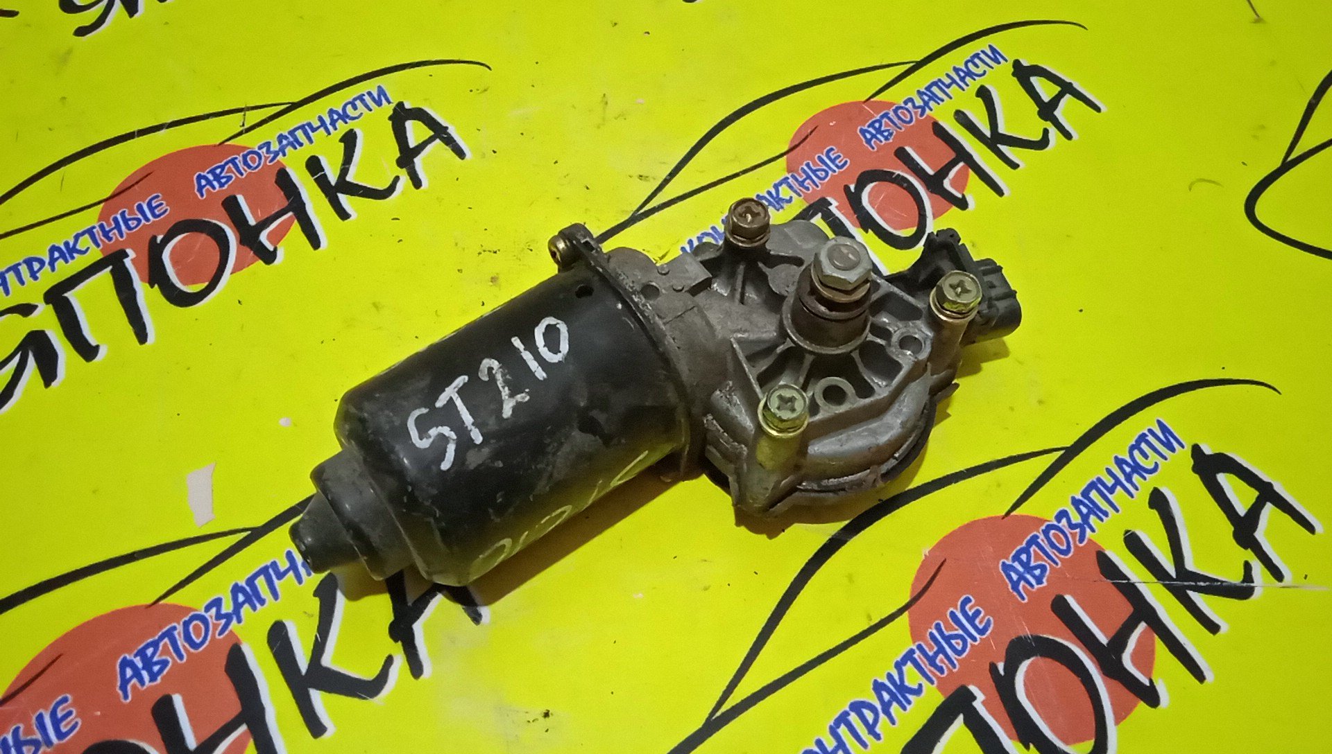 МОТОР ДВОРНИКОВ/TOY/CARINA/CORONA PREMIO/IPSUM/AT210/AT211/AT212/CT210/CT211/CT215/CT216/ST210/ST215/SXM10