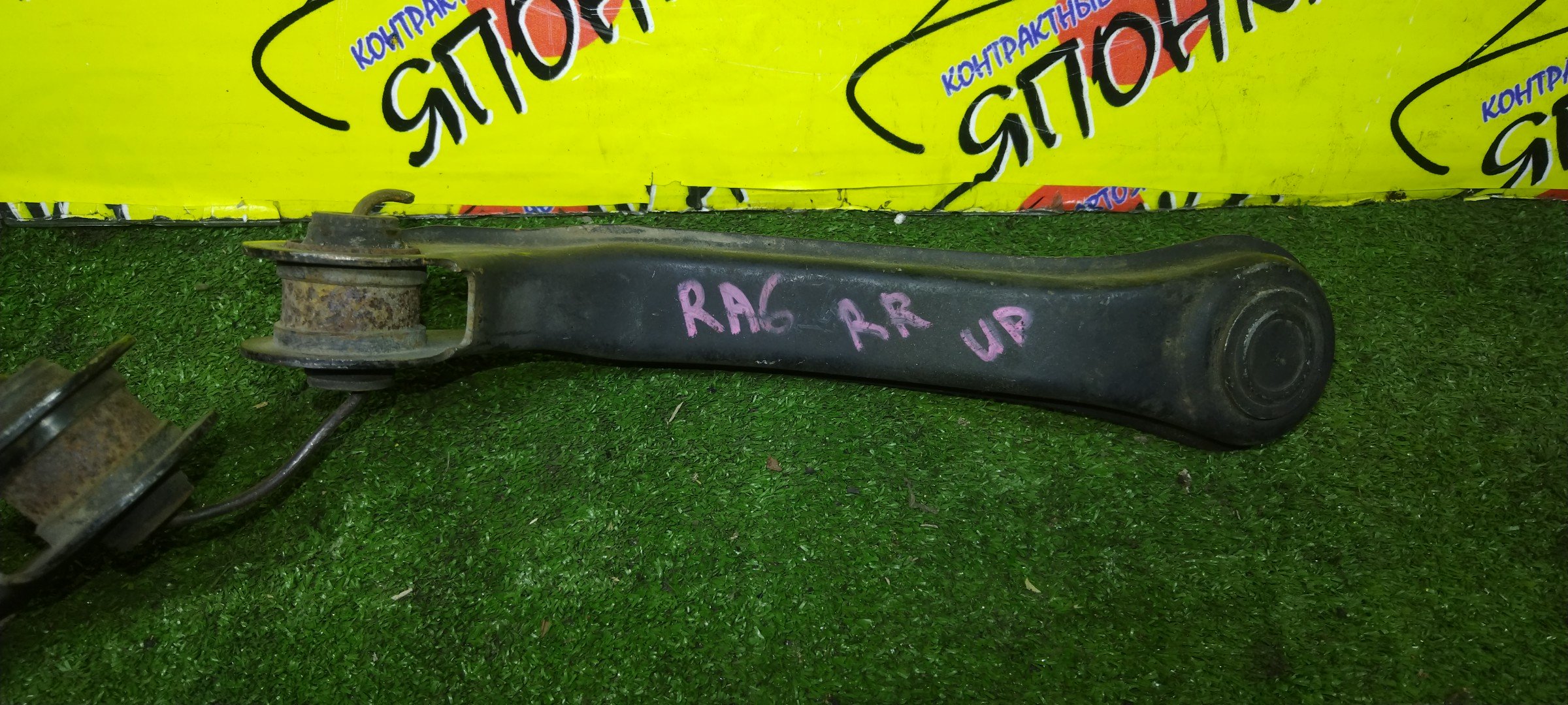 РЫЧАГ/HON/ACCORD WAGON/ODYSSEY/S-MX/CM1/CM2/RA1/RA2/RA3/RA4/RA5/RA6/RA7/RA8/RA9/RF1/RF2/RH1/RH2/UP/С ШАРОВОЙ/B/R