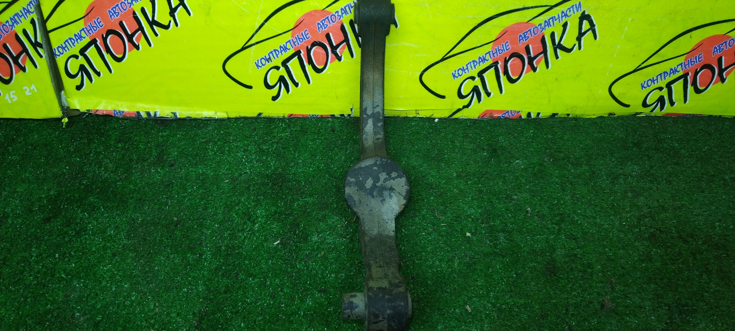 РЫЧАГ/SUB/LEGACY/LEGACY WAGON/BE5/BE9/BEE/BH5/BH9/BHE/BL5/BLE/BP5/BP9/BPE/BPH/DOWN/ЧУГУН/ПОПЕРЕЧНЫЙ/B/R