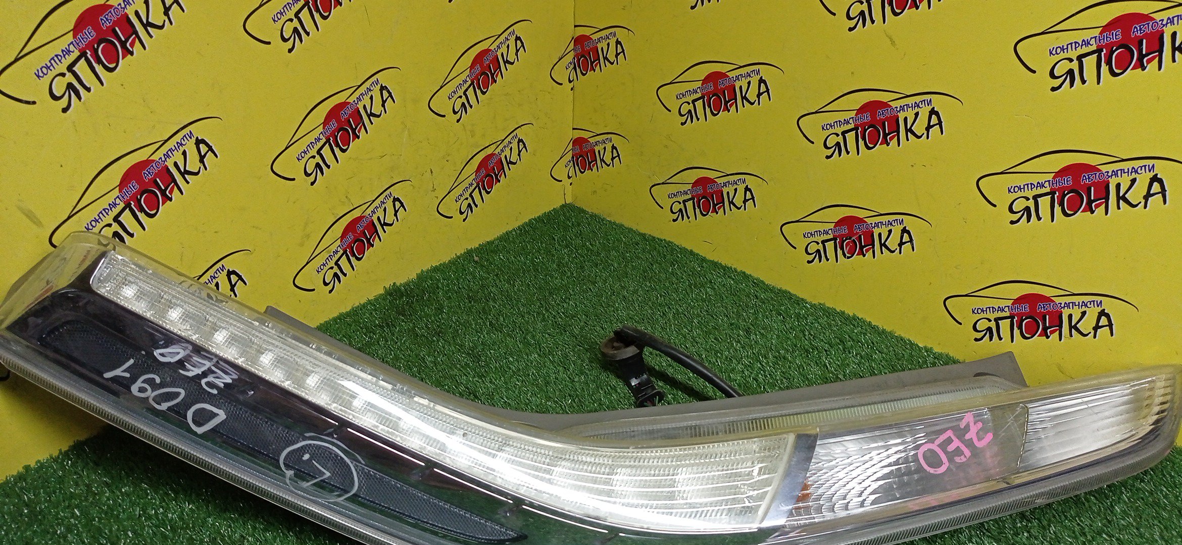 ФОНАРЬ/NIS/LEAF/ZE0/AZE0/D091/L