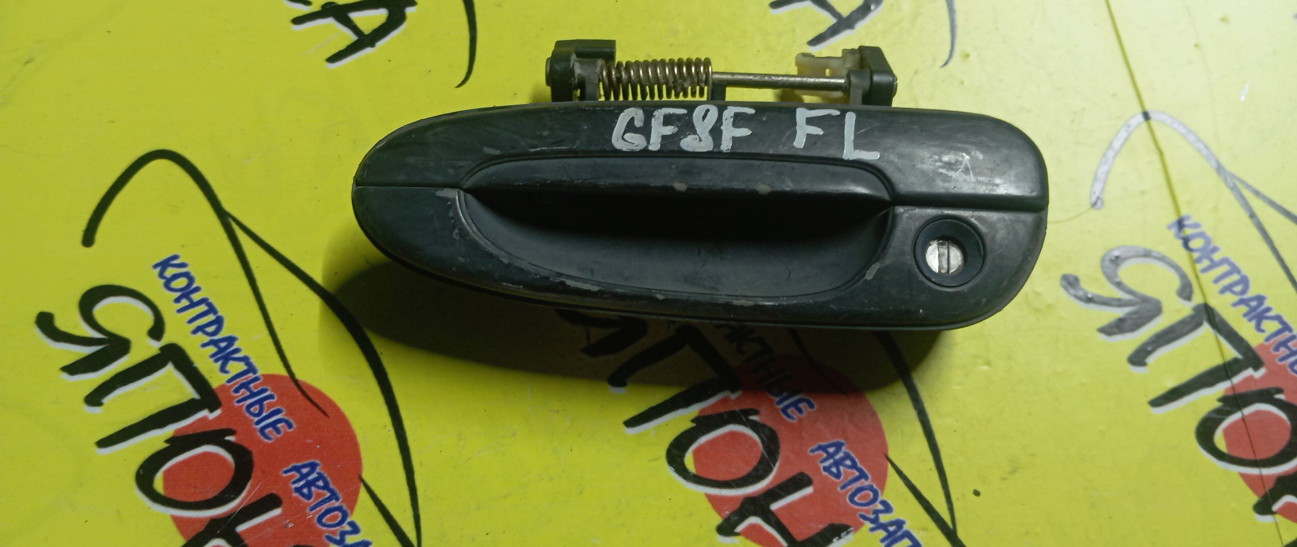 РУЧКА ДВЕРИ ВНЕШНЯЯ/MAZ/CAPELLA/GF8P/GFEP/GFER/GFFP/GW5R/GW8W/GWER/GWEW/GWFW/F/L