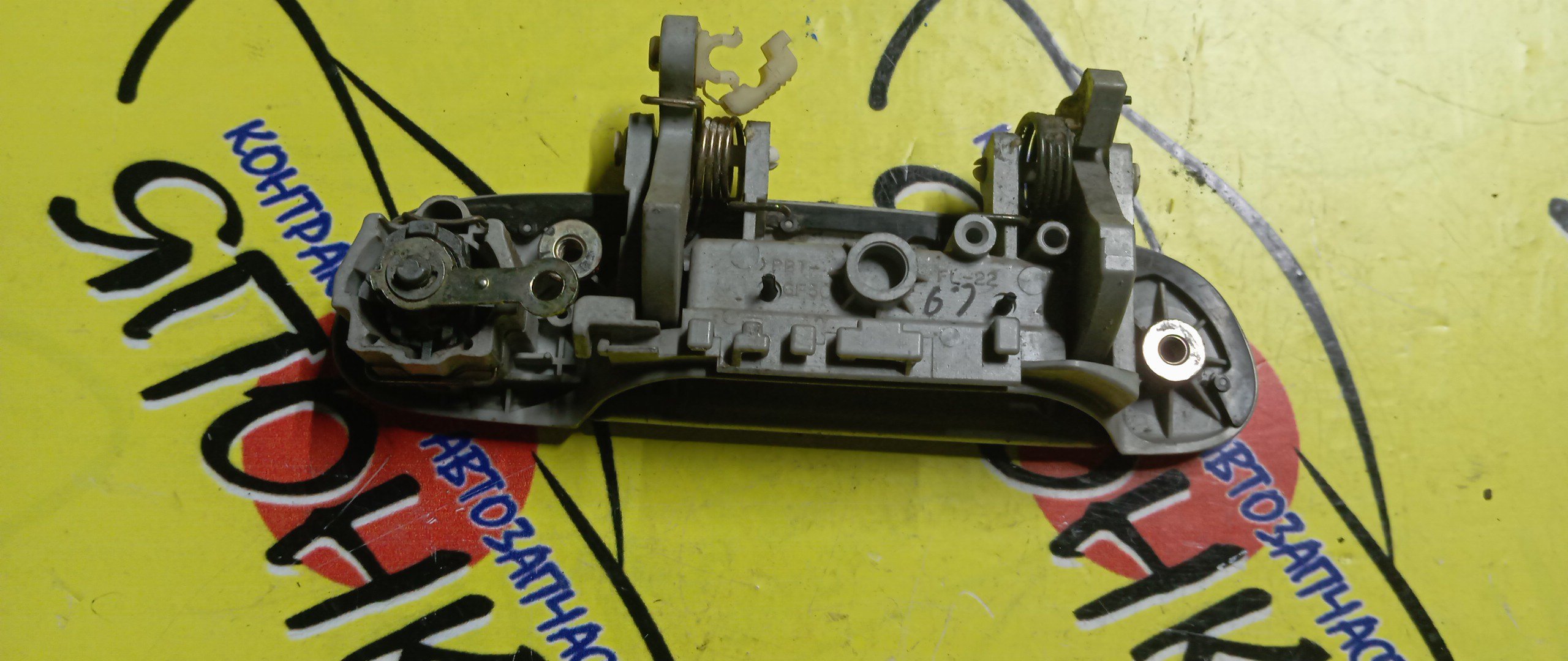 РУЧКА ДВЕРИ ВНЕШНЯЯ/MAZ/323/FAMILIA/FAMILIA S-WAGON/PREMACY/BJ/BJ3P/BJ5P/BJEP/BJFP/BJ5W/BJ8W/BJFW/CP8W/CPEW/F/L