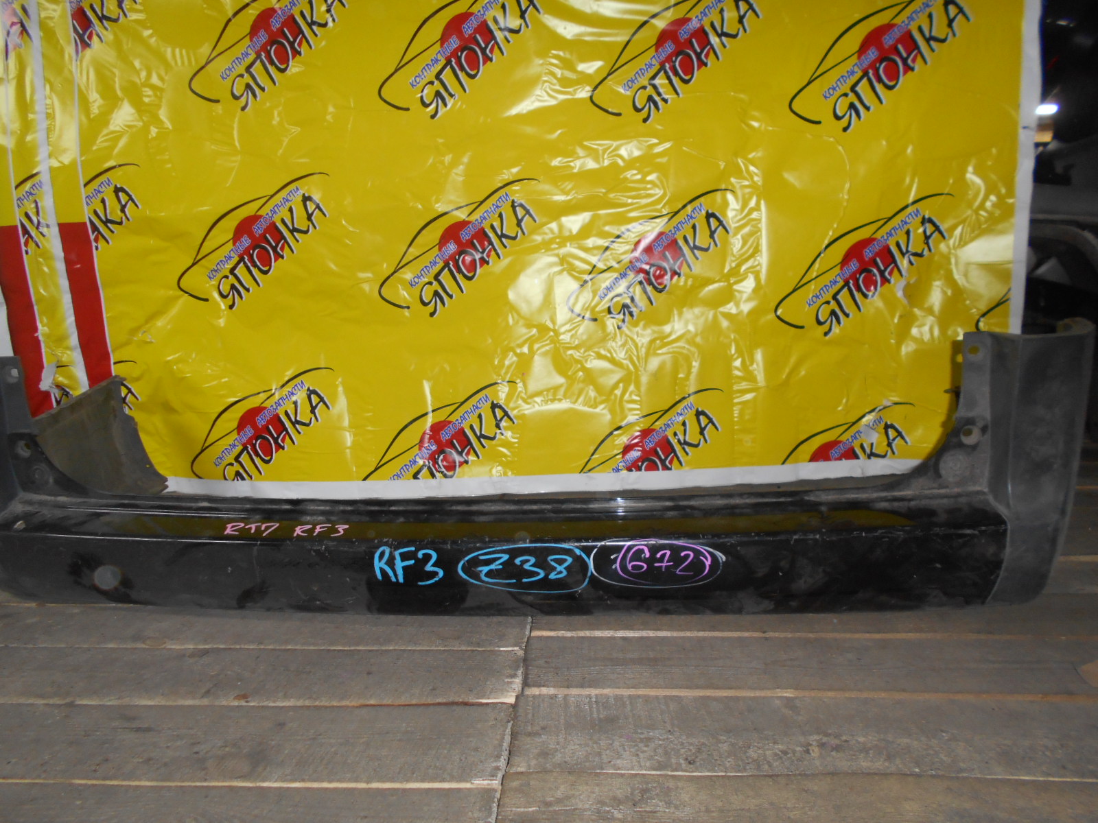 БАМПЕР/HON/STEP WAGON/RF3/RF4/RF5/RF6/RF7/RF8/B/1 МОДЕЛЬ/71501S7SZZ00