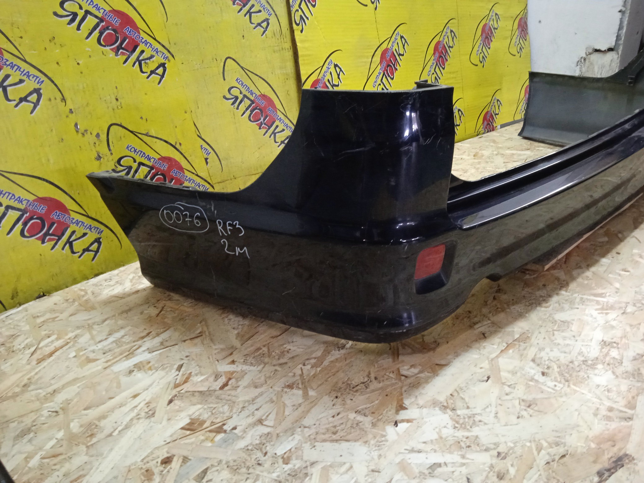 БАМПЕР/HON/STEP WAGON/RF3/RF4/RF5/RF6/RF7/RF8/B/2 МОДЕЛЬ/71501S7SZ00ZA