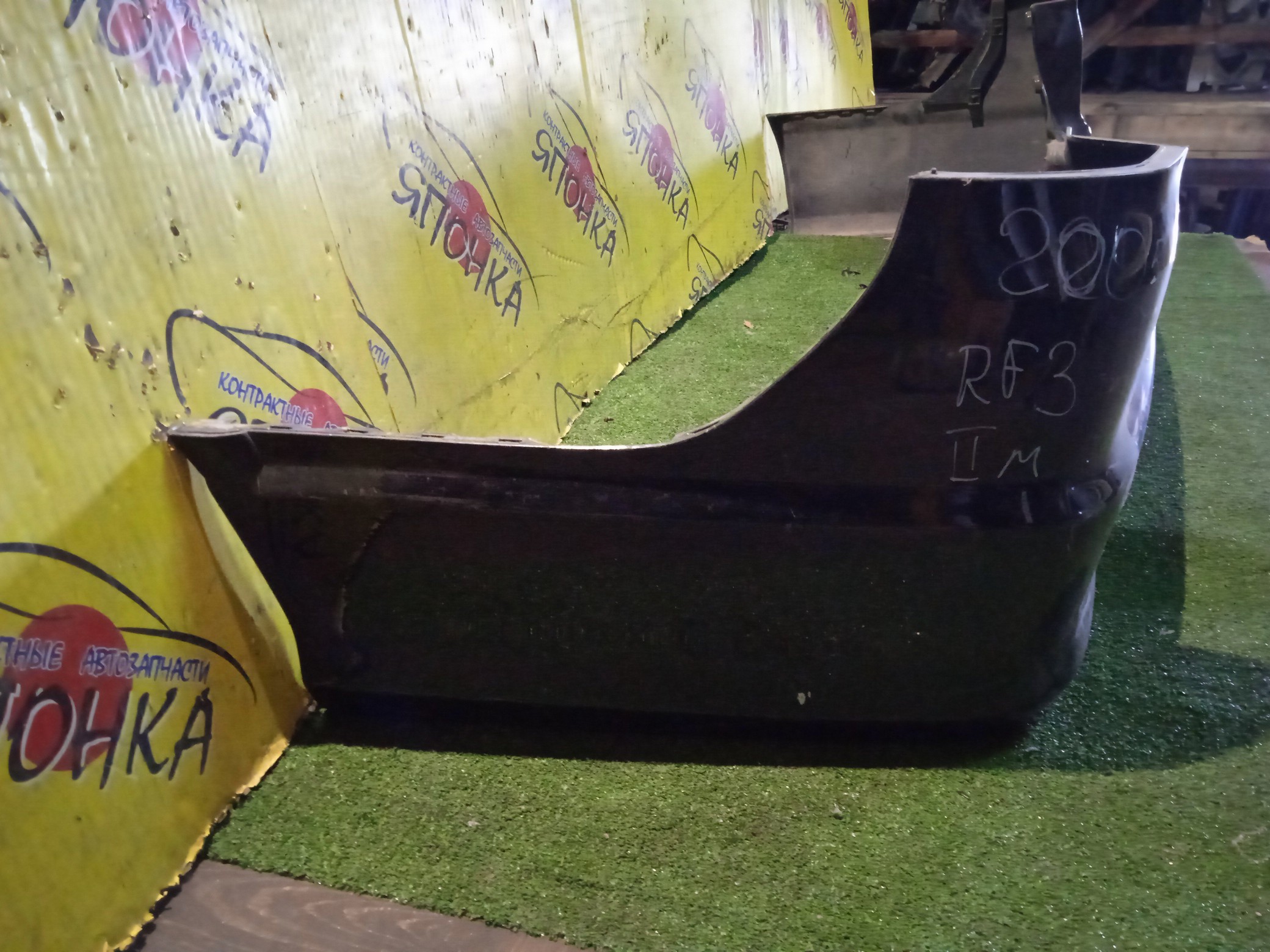 БАМПЕР/HON/STEP WAGON/RF3/RF4/RF5/RF6/RF7/RF8/B/2 МОДЕЛЬ/71501S7SZ00ZA