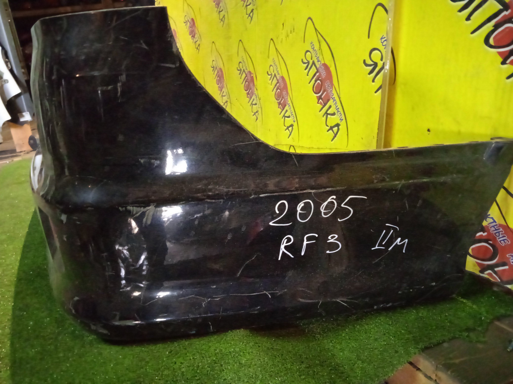 БАМПЕР/HON/STEP WAGON/RF3/RF4/RF5/RF6/RF7/RF8/B/2 МОДЕЛЬ/71501S7SZ00ZA