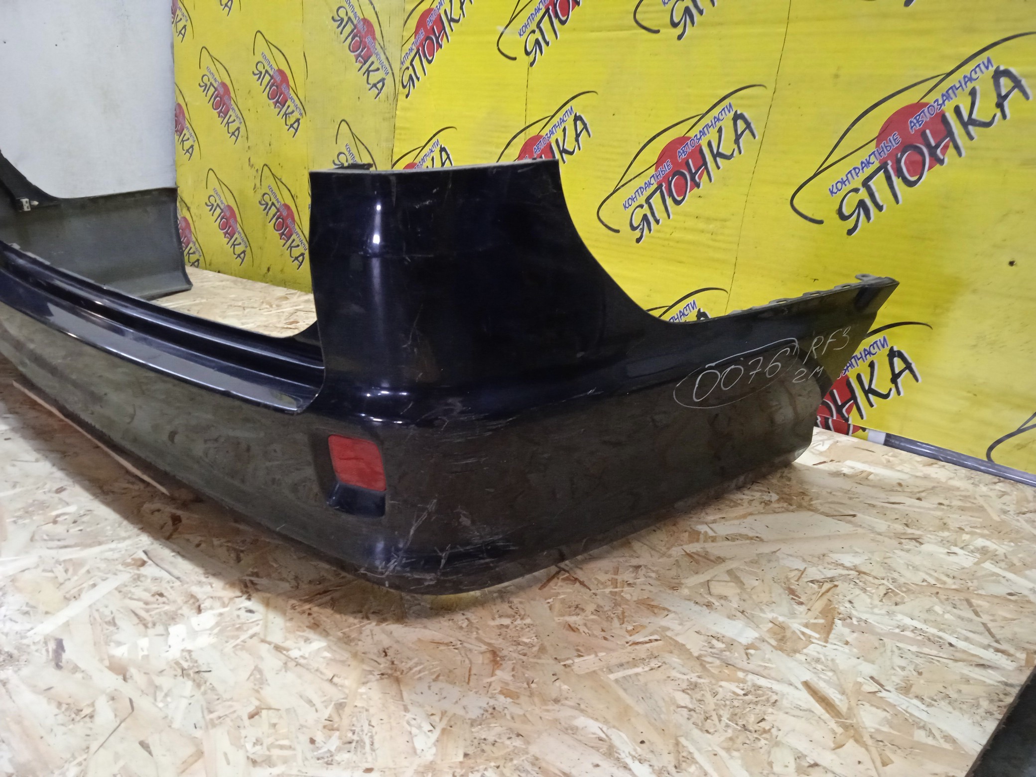 БАМПЕР/HON/STEP WAGON/RF3/RF4/RF5/RF6/RF7/RF8/B/2 МОДЕЛЬ/71501S7SZ00ZA