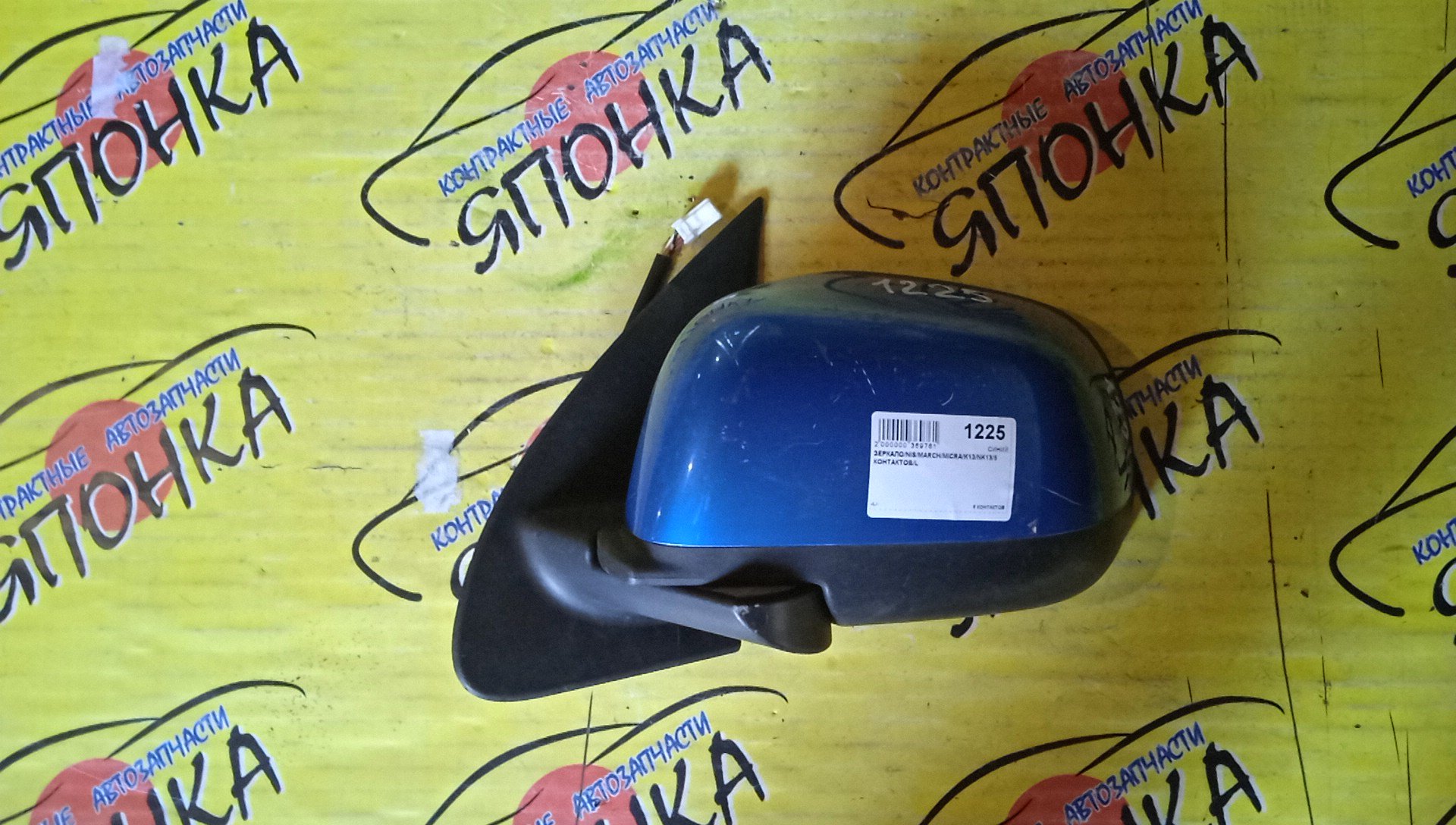 ЗЕРКАЛО/NIS/MARCH/MICRA/K13/NK13/5 КОНТАКТОВ/L